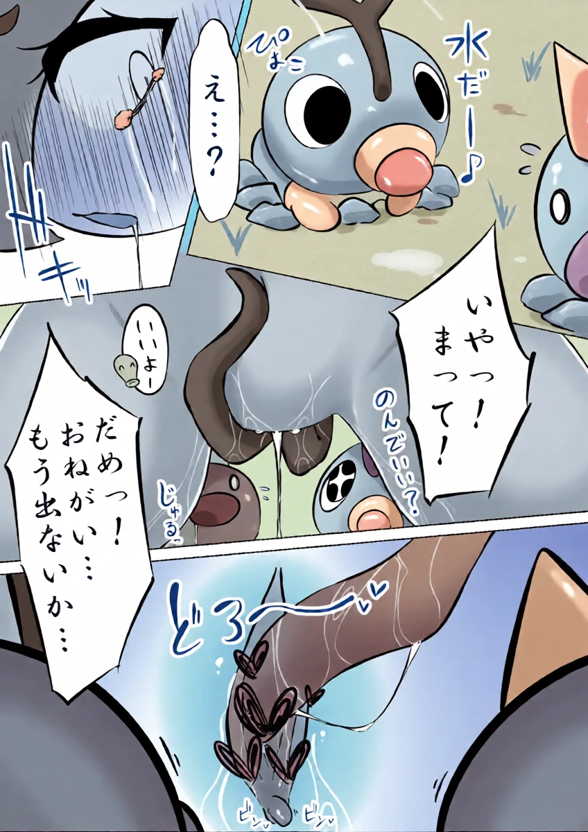 หน้า 15