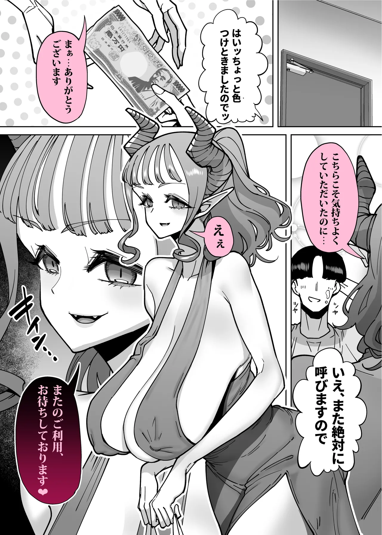 หน้า 19