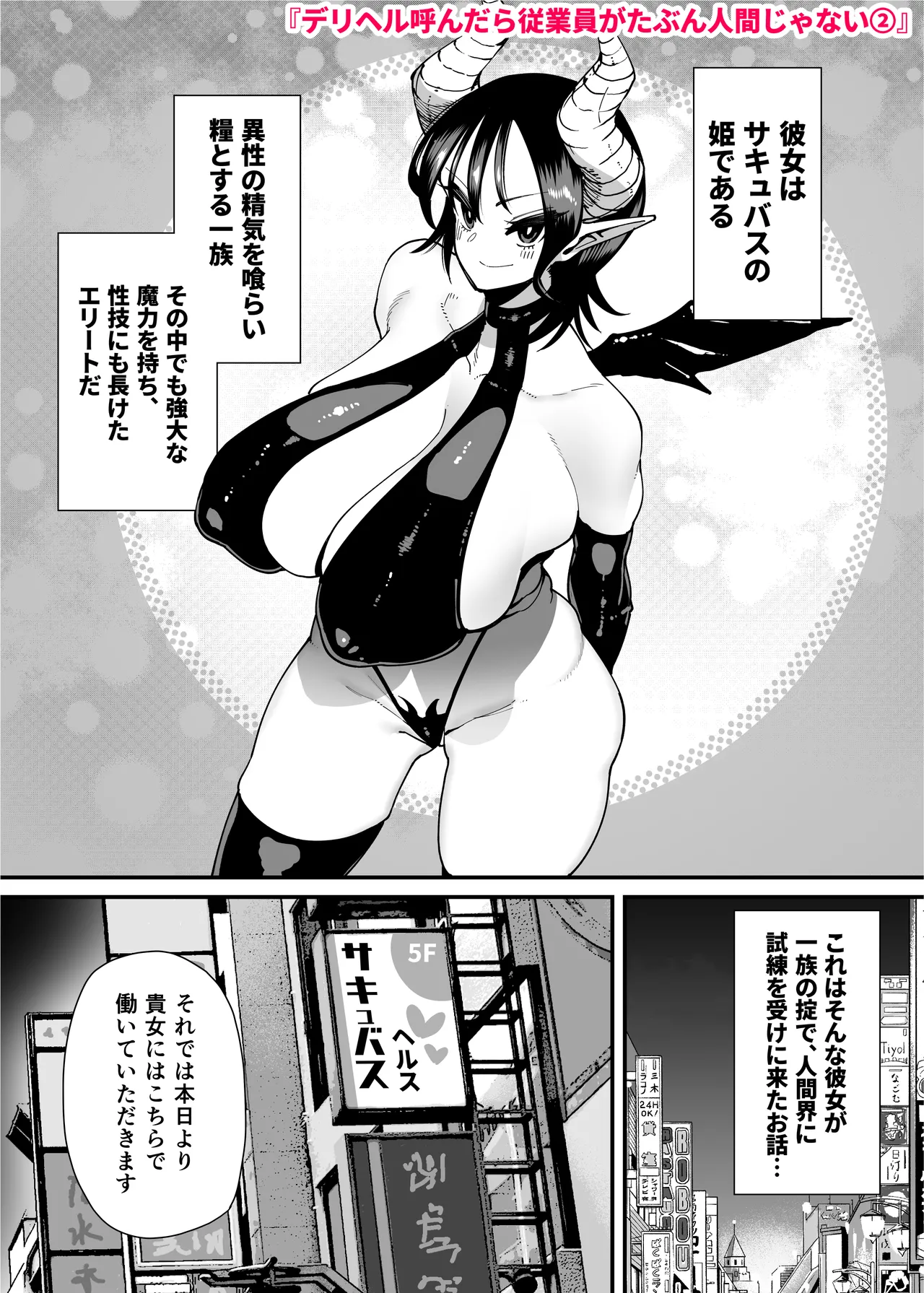 หน้า 20