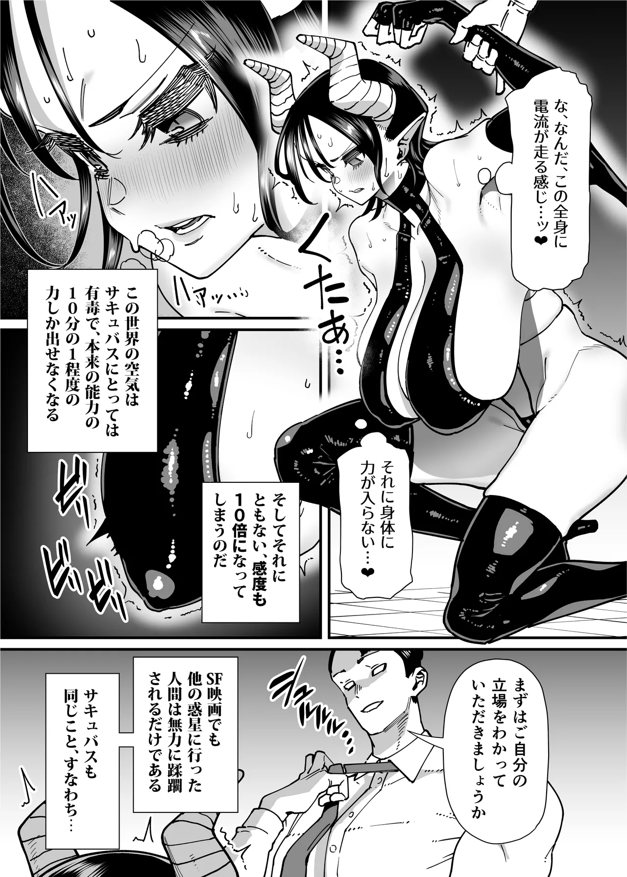 หน้า 24
