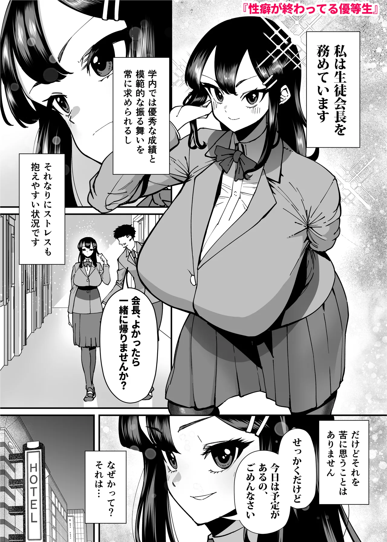 หน้า 46