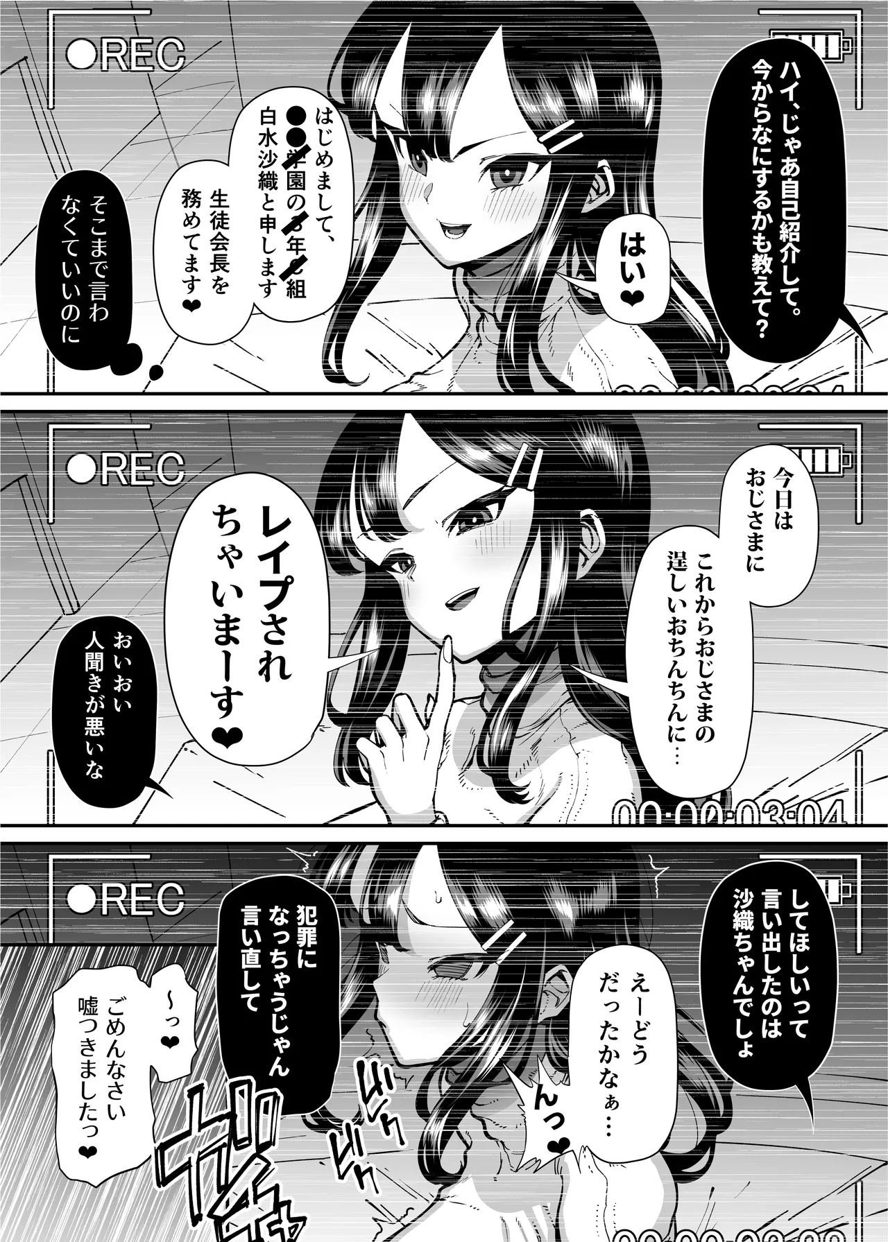 หน้า 52