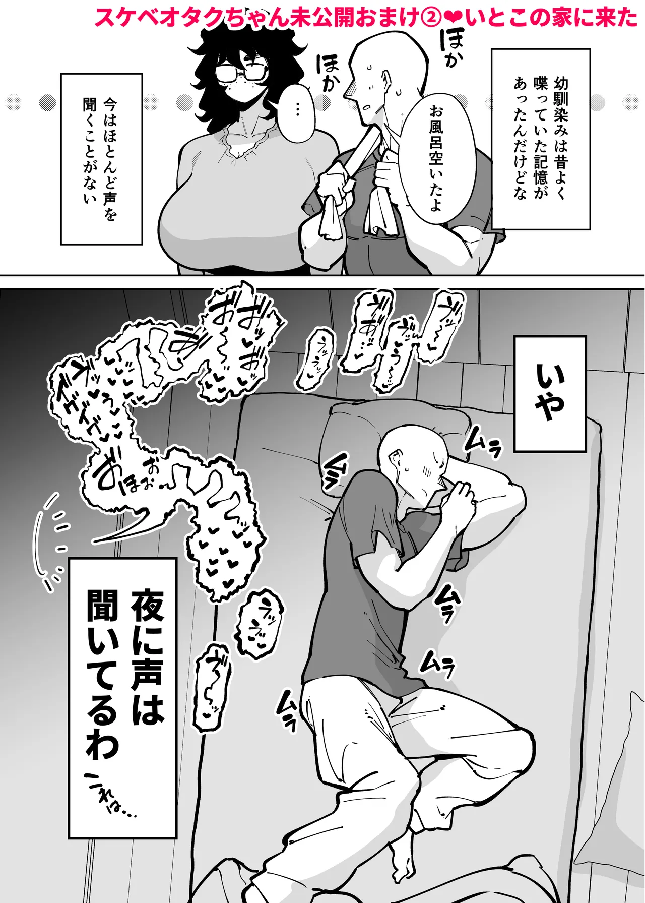 หน้า 77