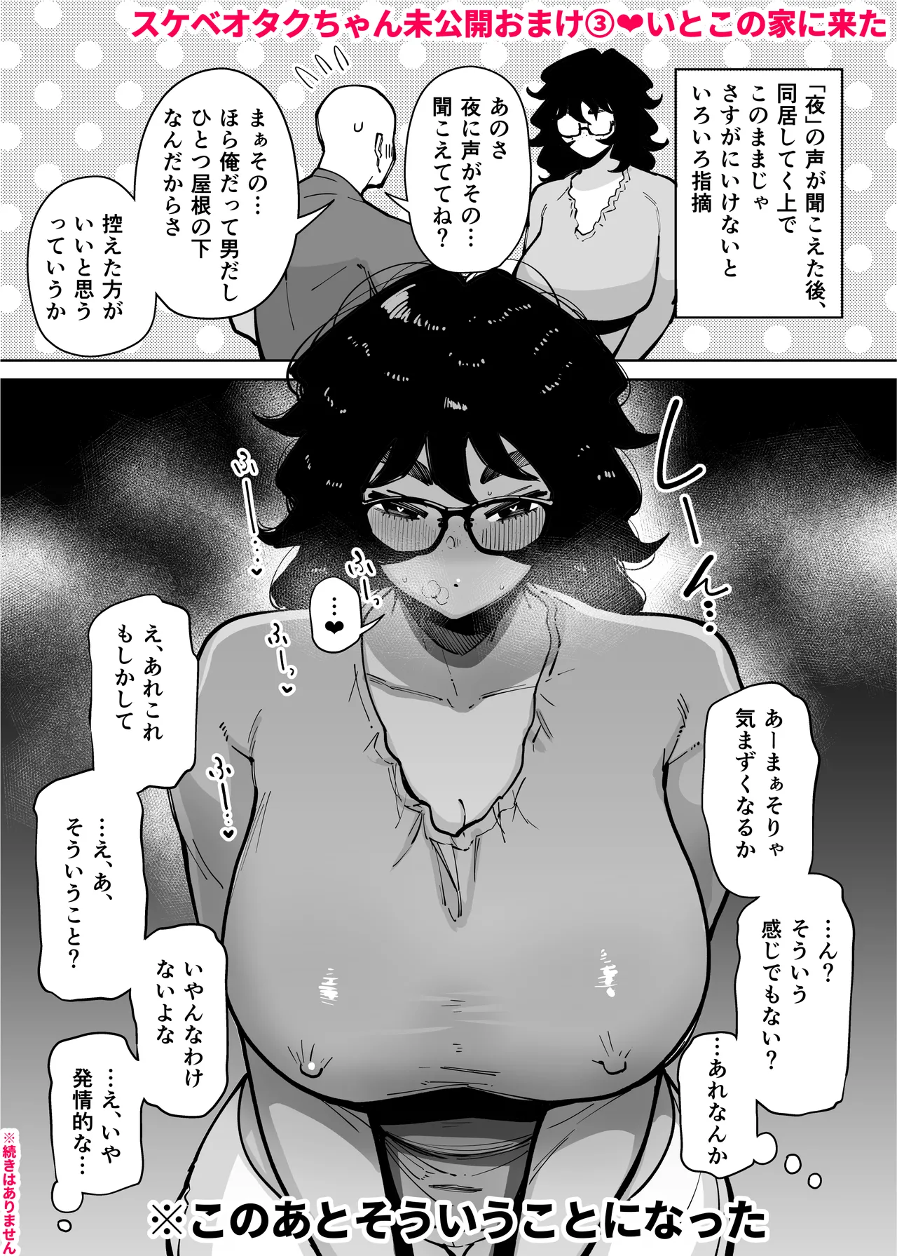 หน้า 78