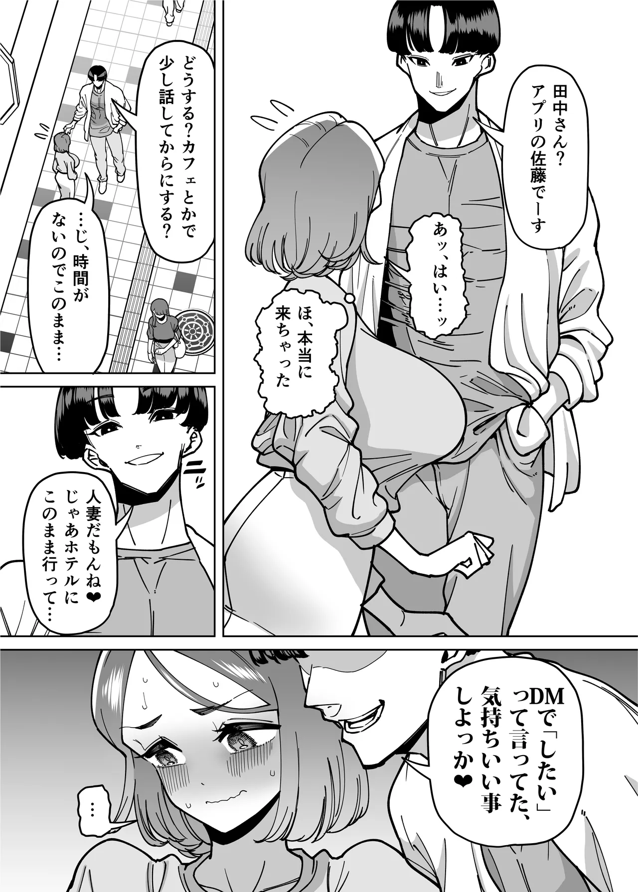 หน้า 84
