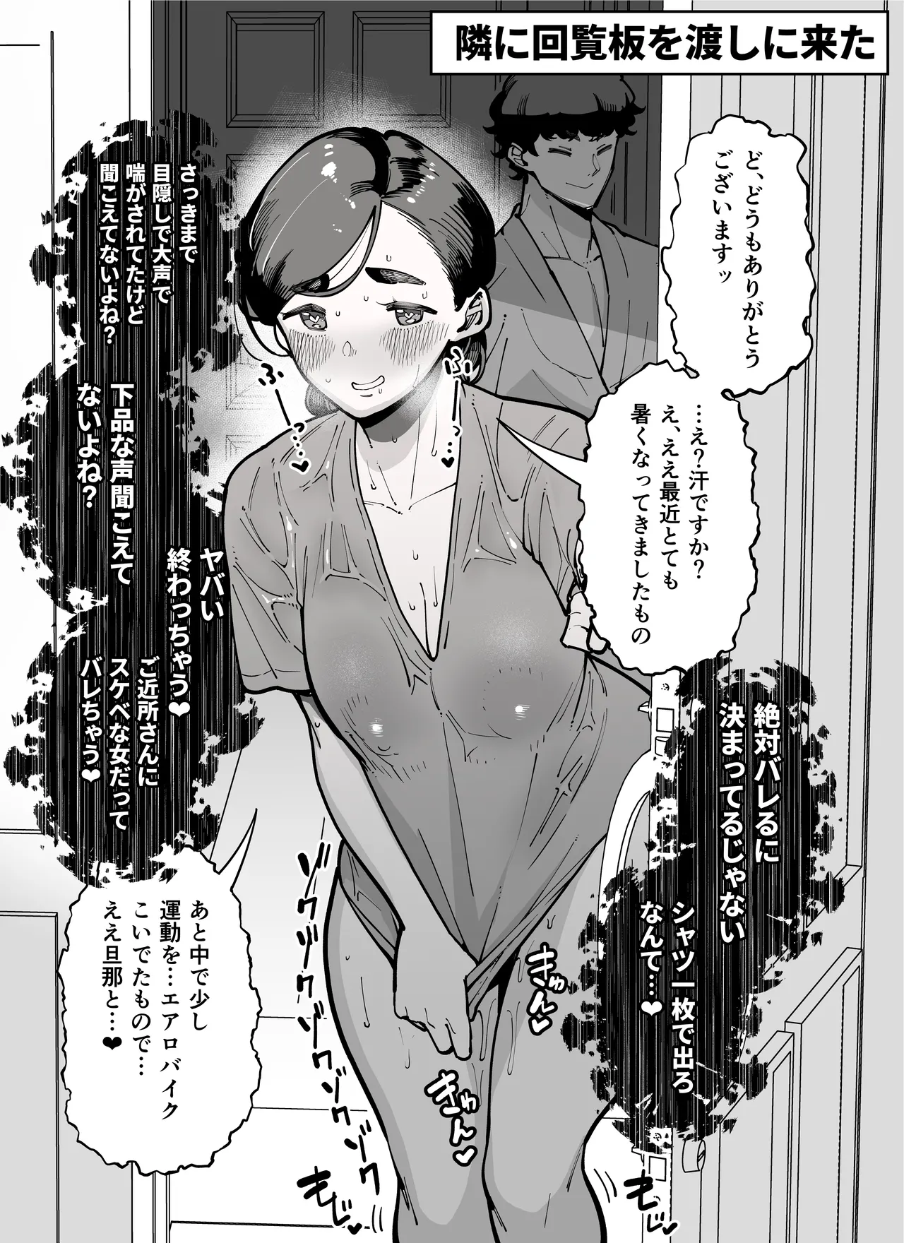 หน้า 108
