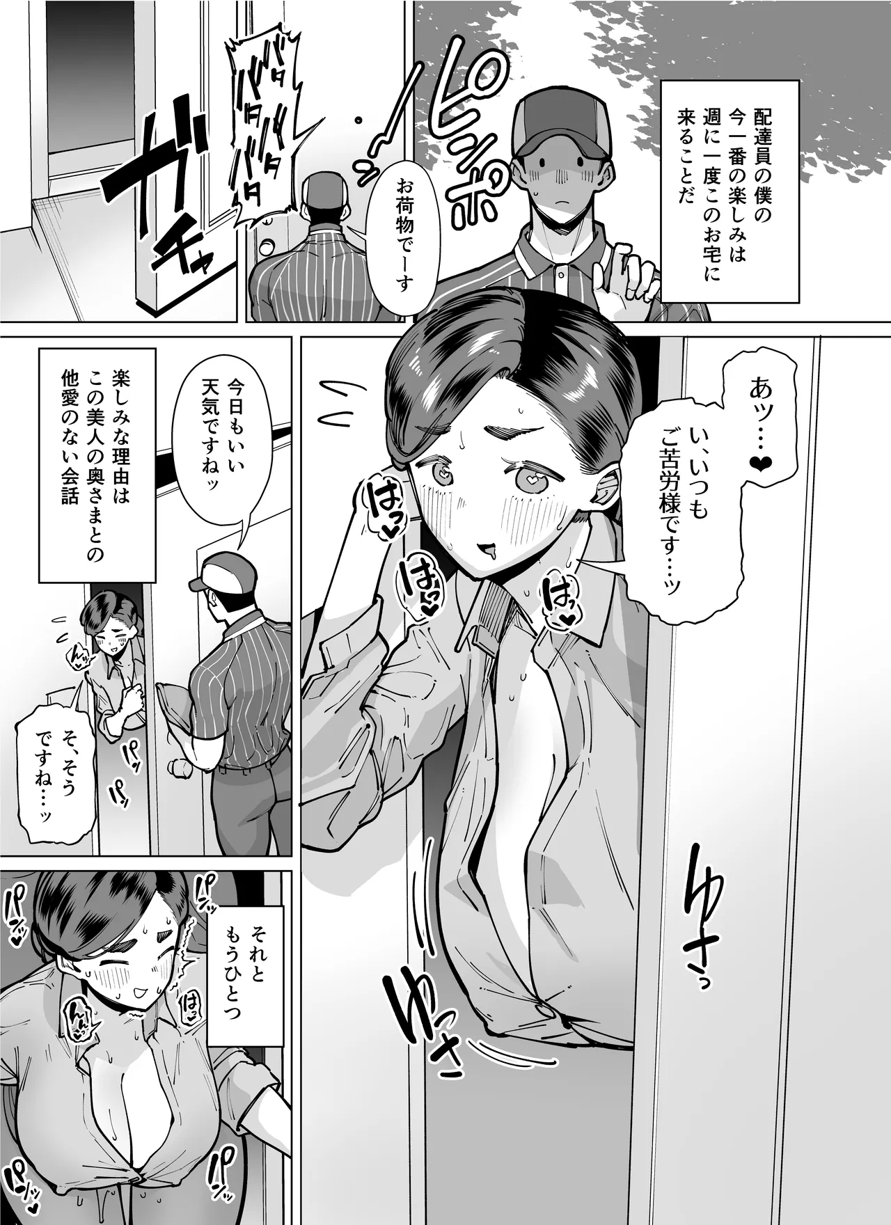 หน้า 109