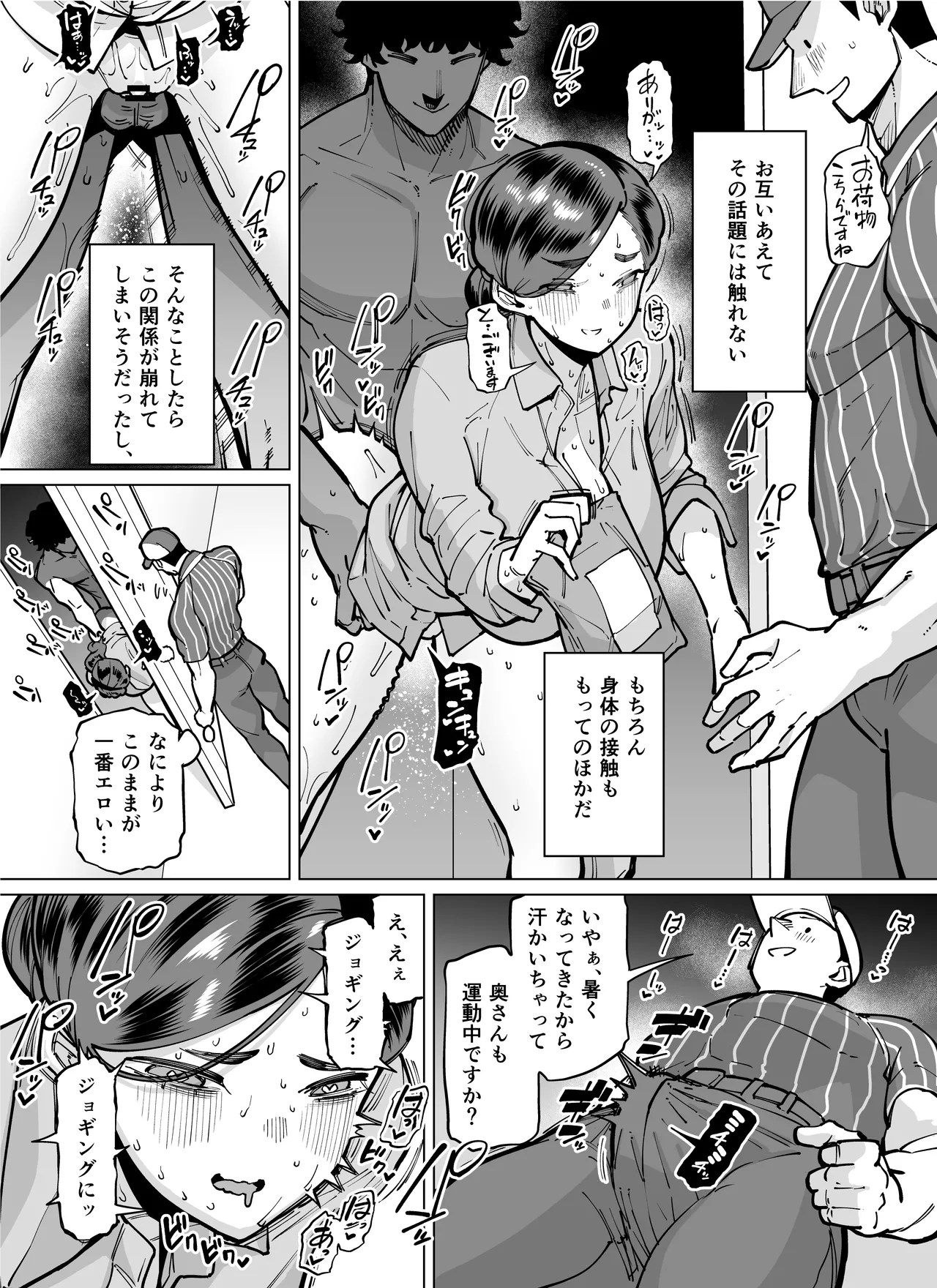 หน้า 111