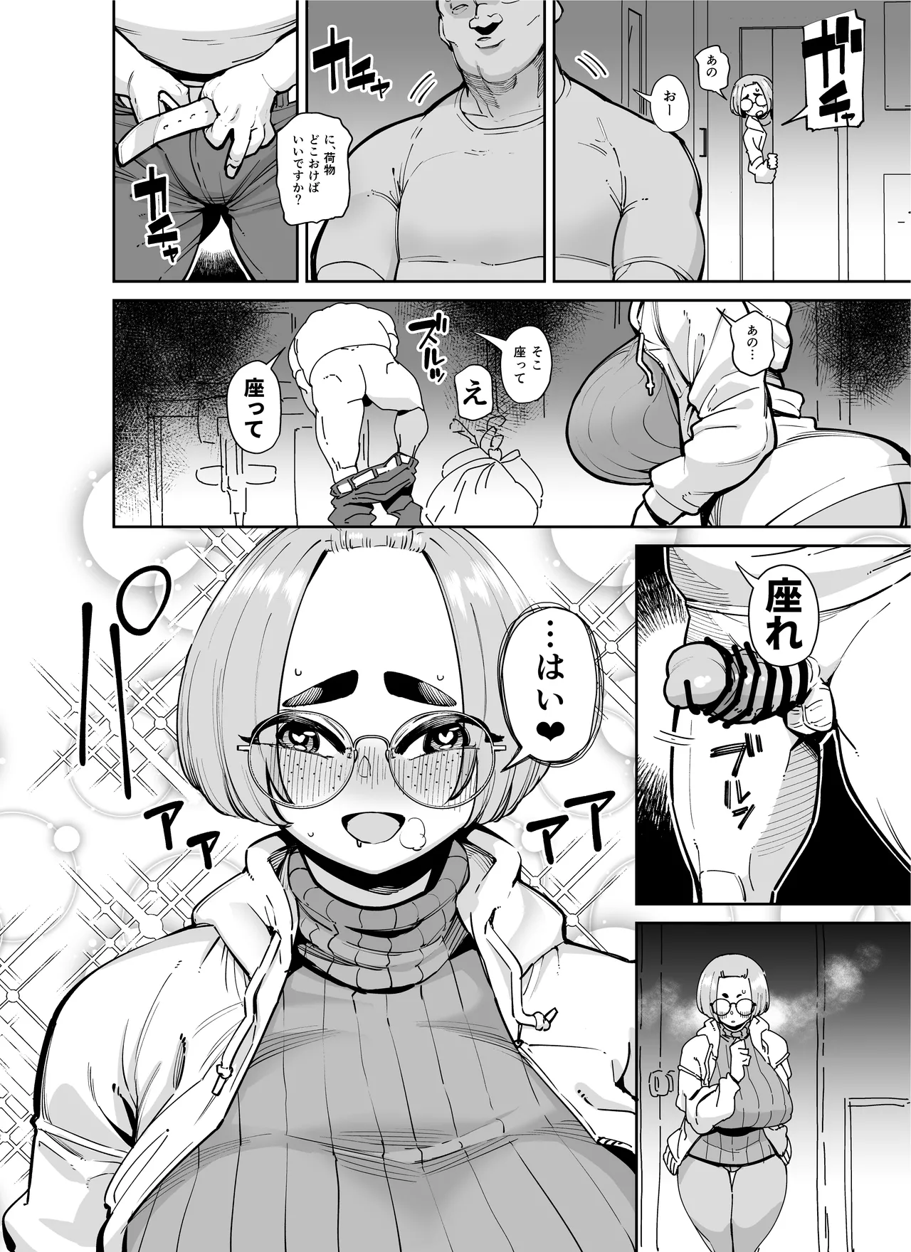 หน้า 114
