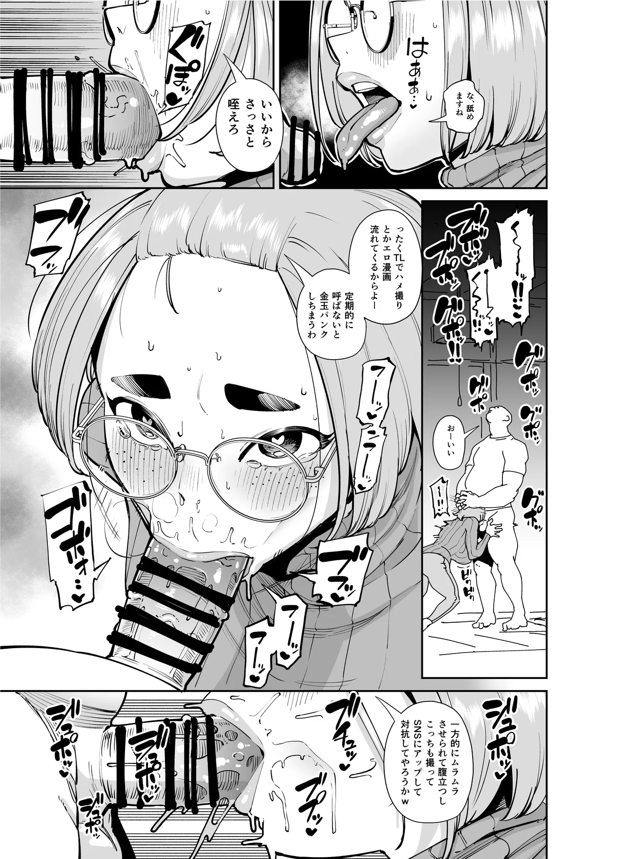 หน้า 115