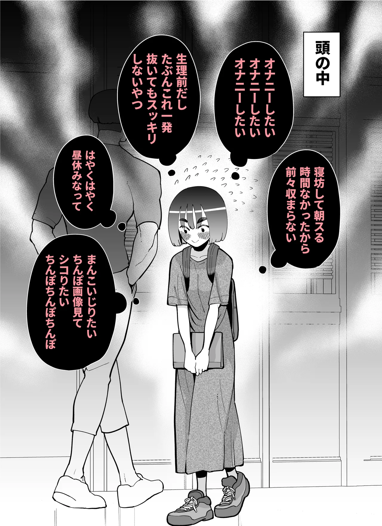 หน้า 119