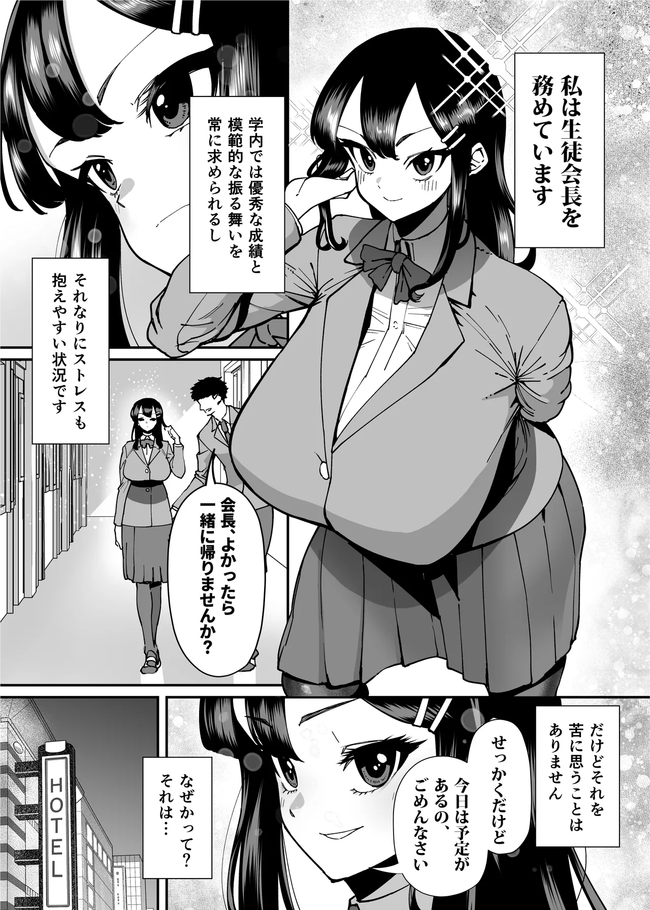 หน้า 253