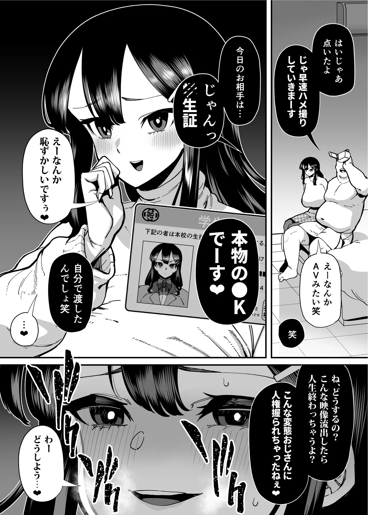 หน้า 258