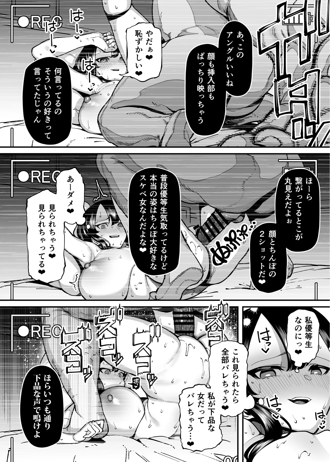 หน้า 262
