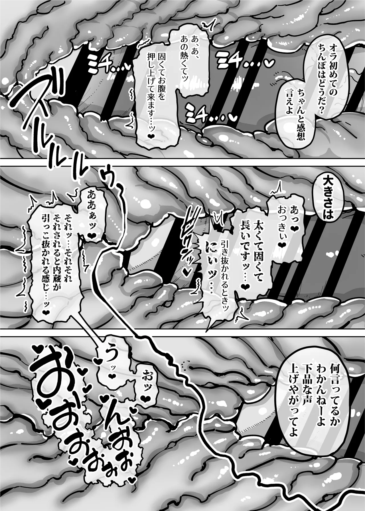 หน้า 271