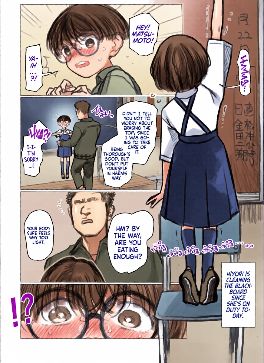 Hiyori-chan no Nichijou | Hiyori-chan's Everyday Life