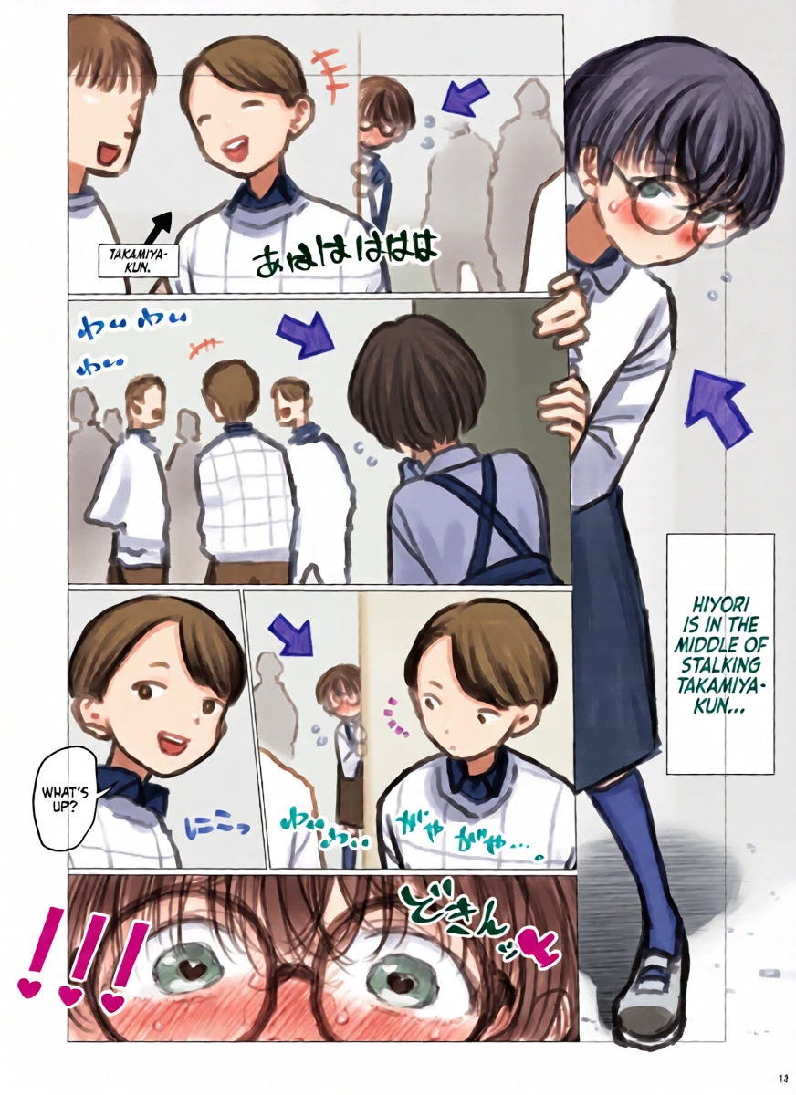 หน้า 13