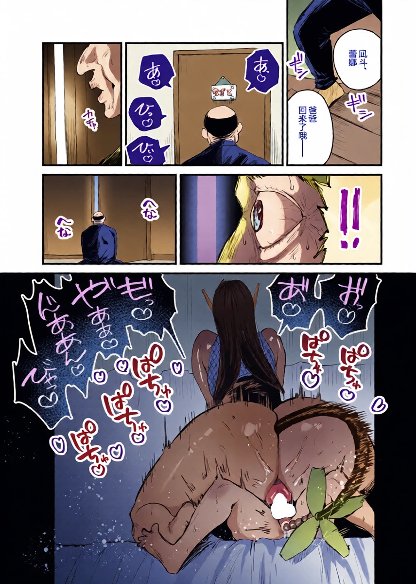 หน้า 24