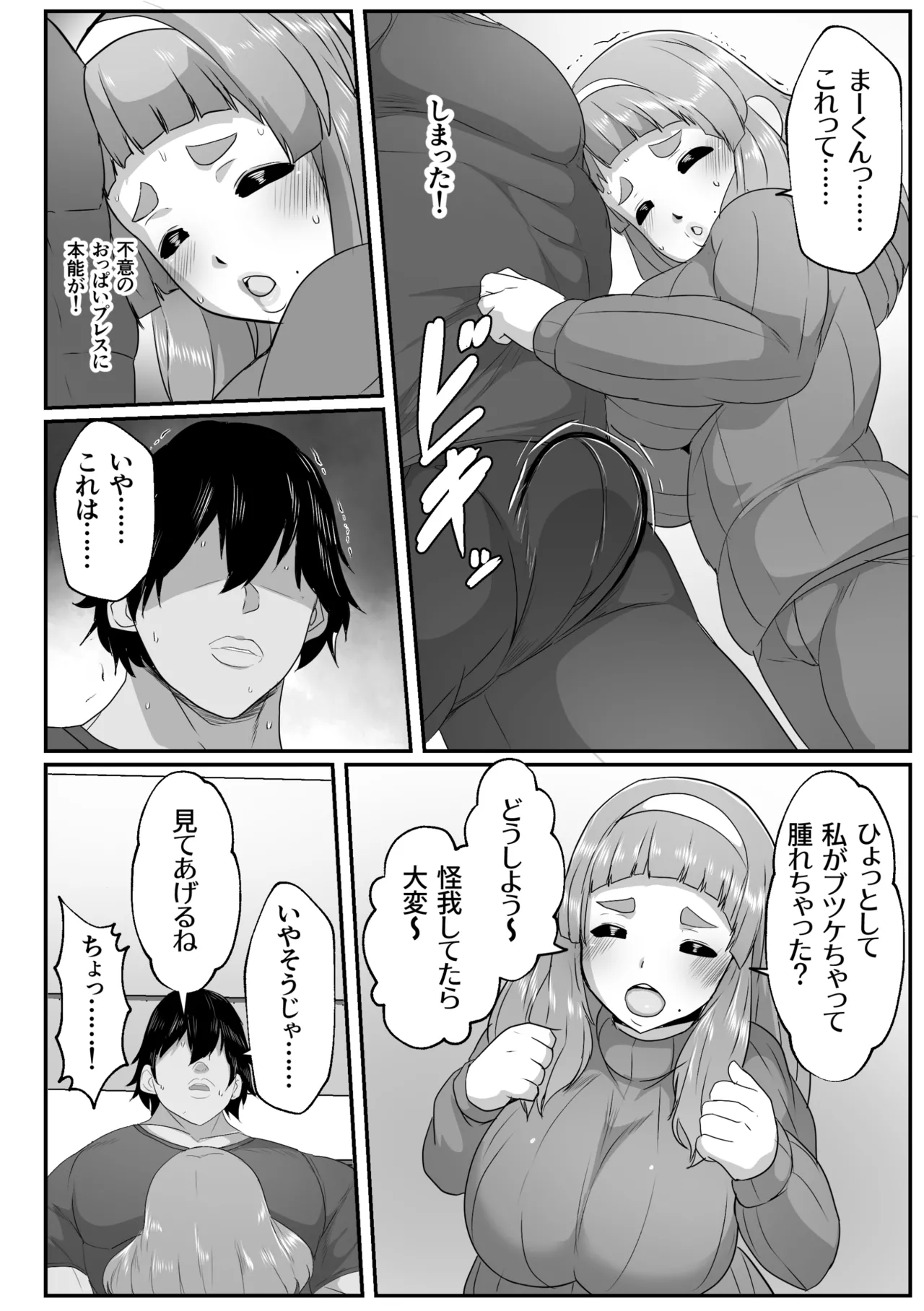 หน้า 6
