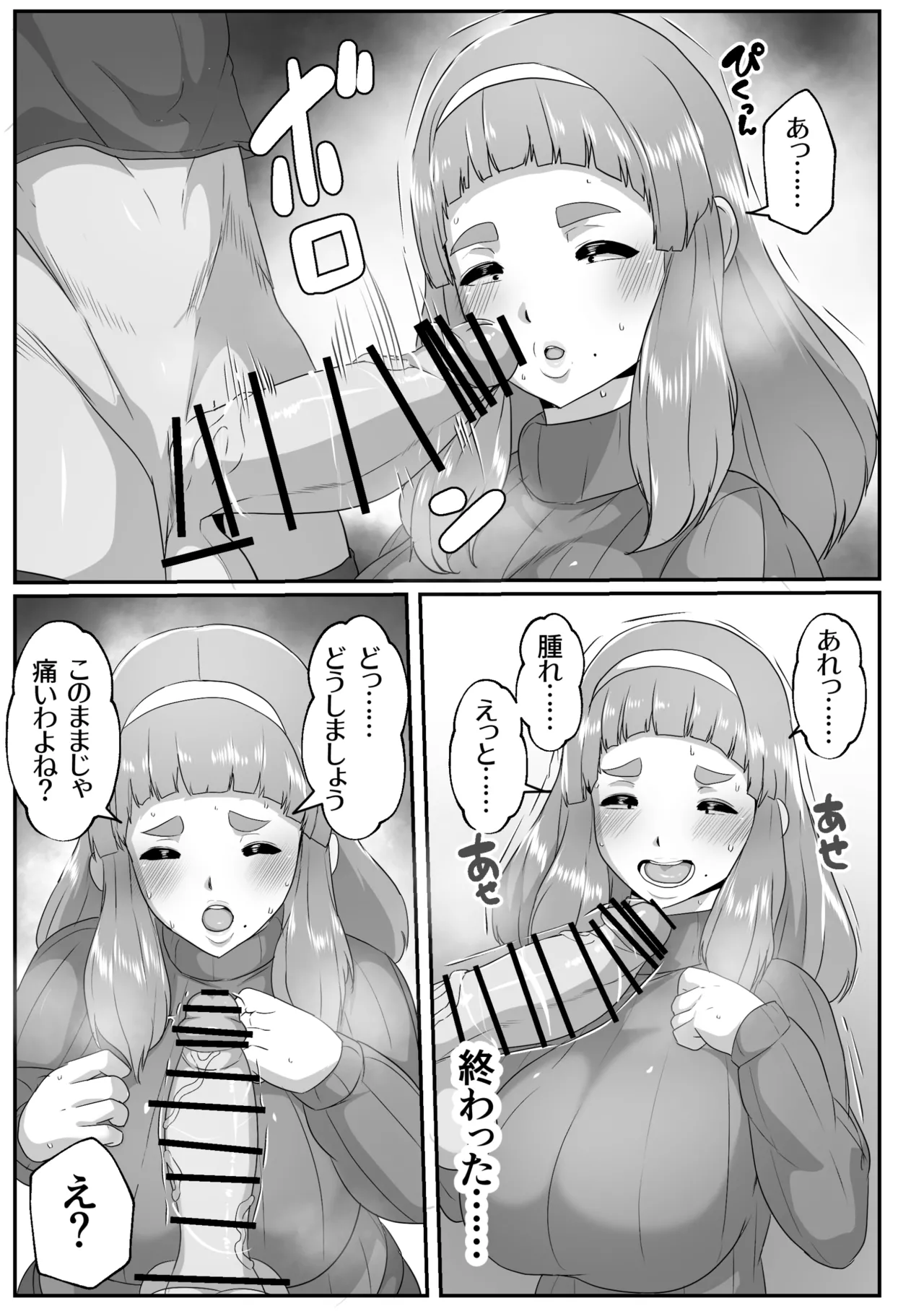 หน้า 7