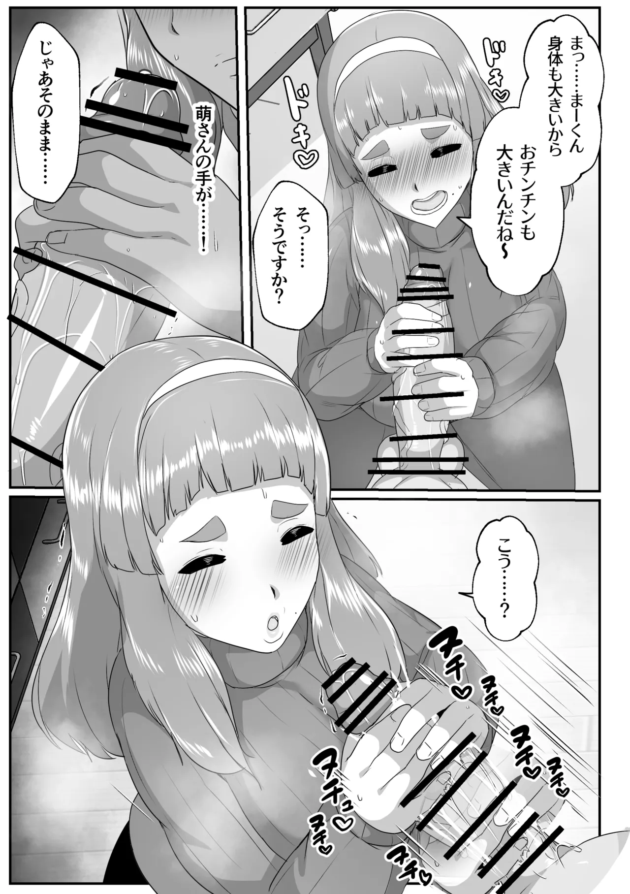 หน้า 9