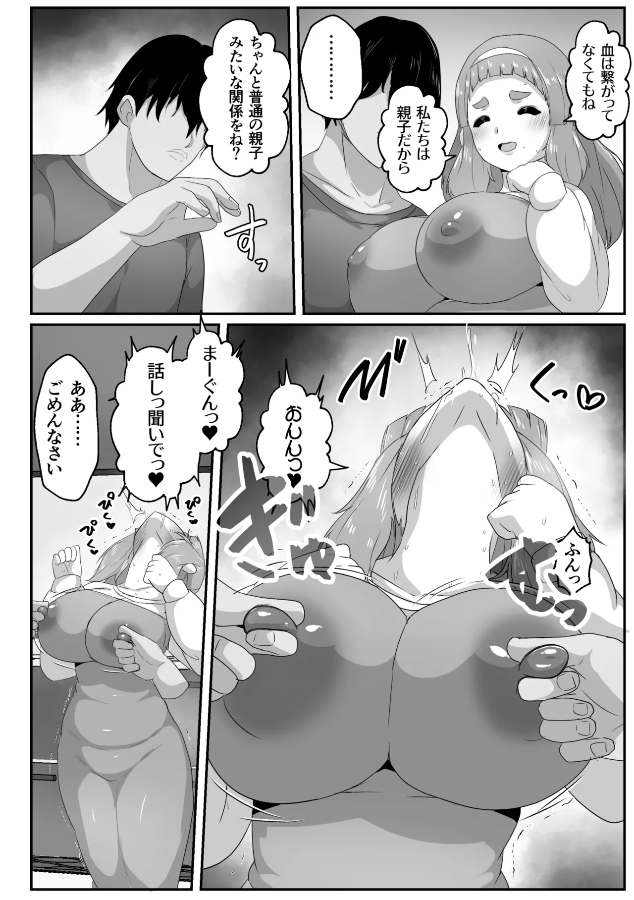 หน้า 30