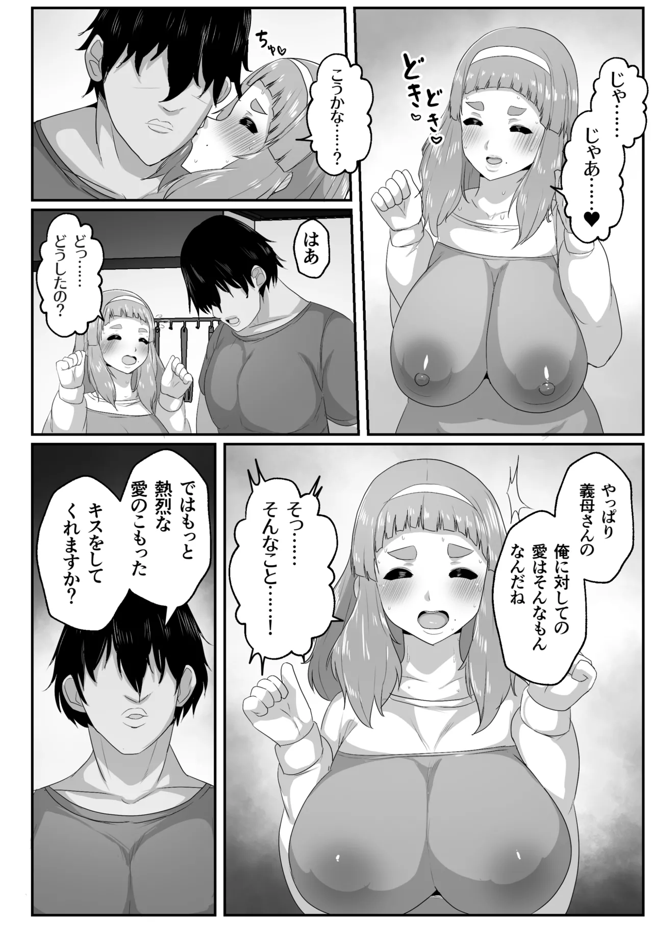 หน้า 32
