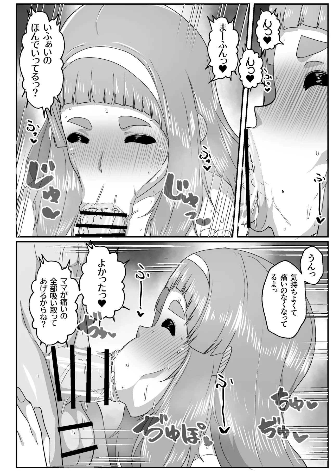 หน้า 52