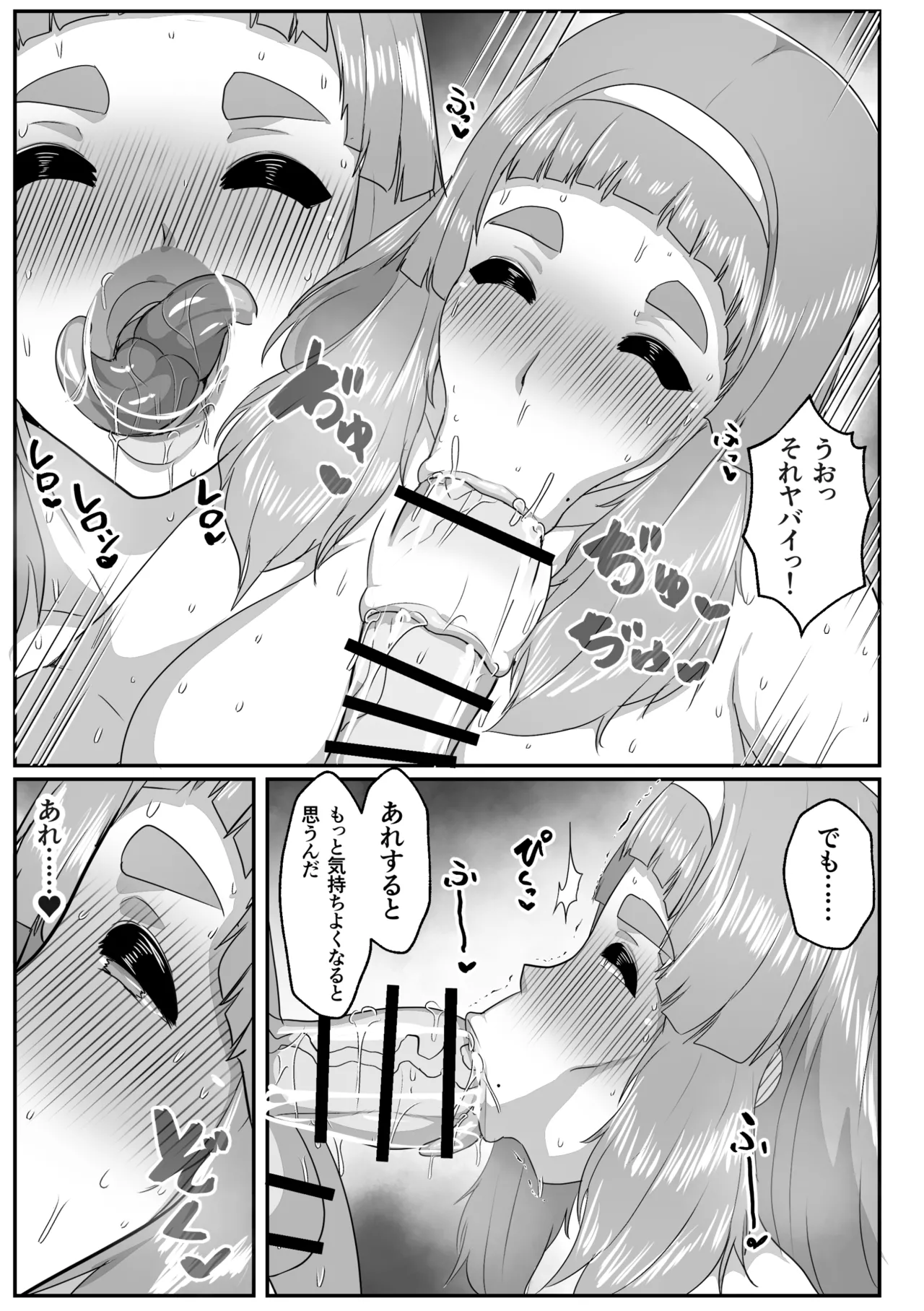 หน้า 53