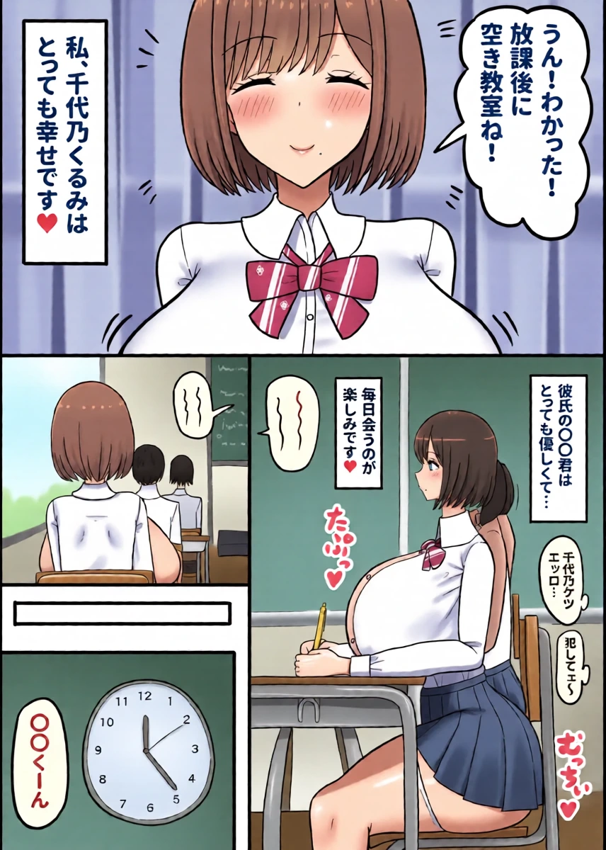 หน้า 4