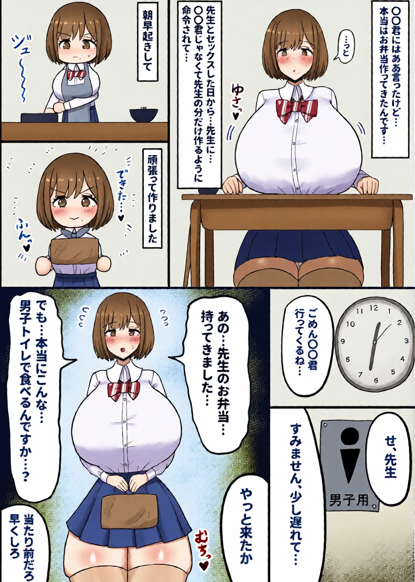 หน้า 16
