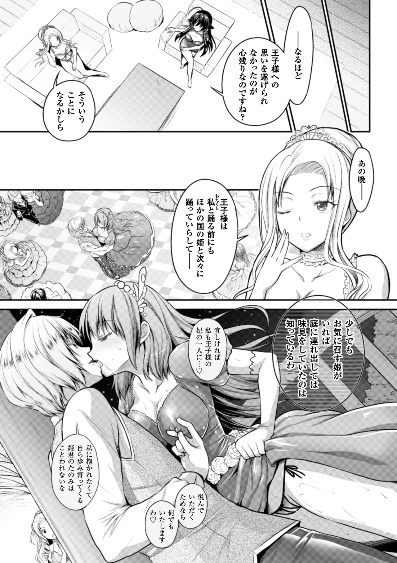 หน้า 17