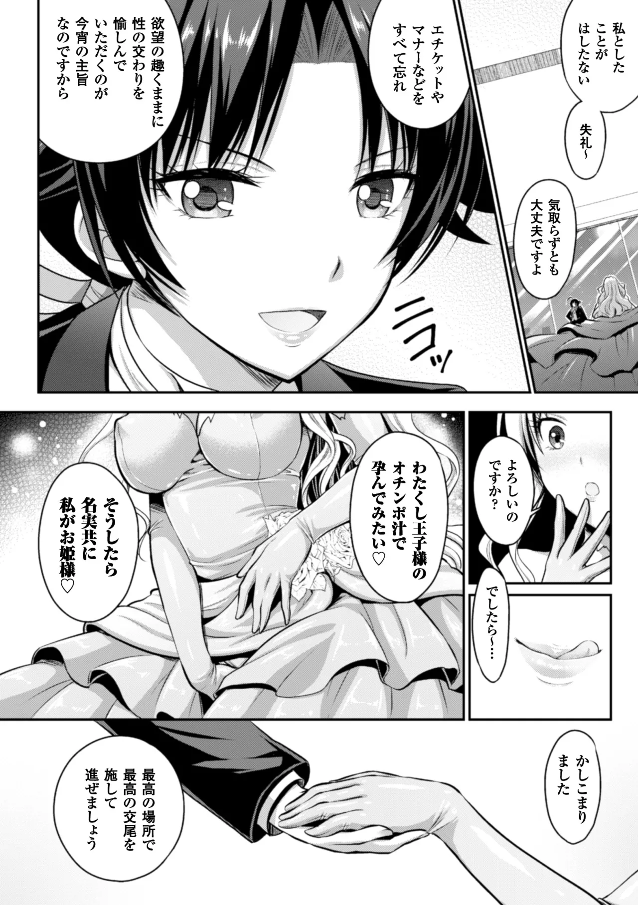 หน้า 24