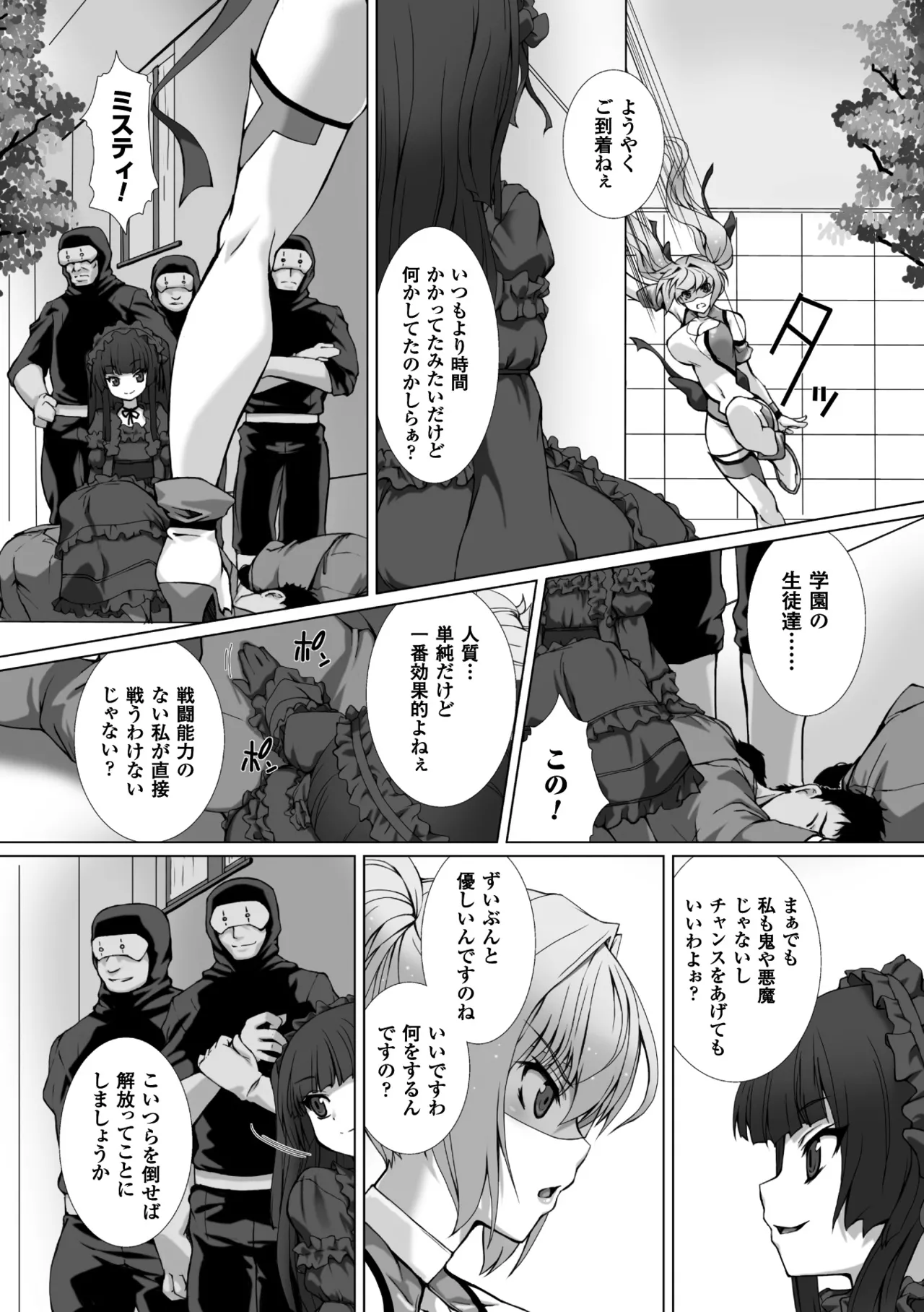 หน้า 10