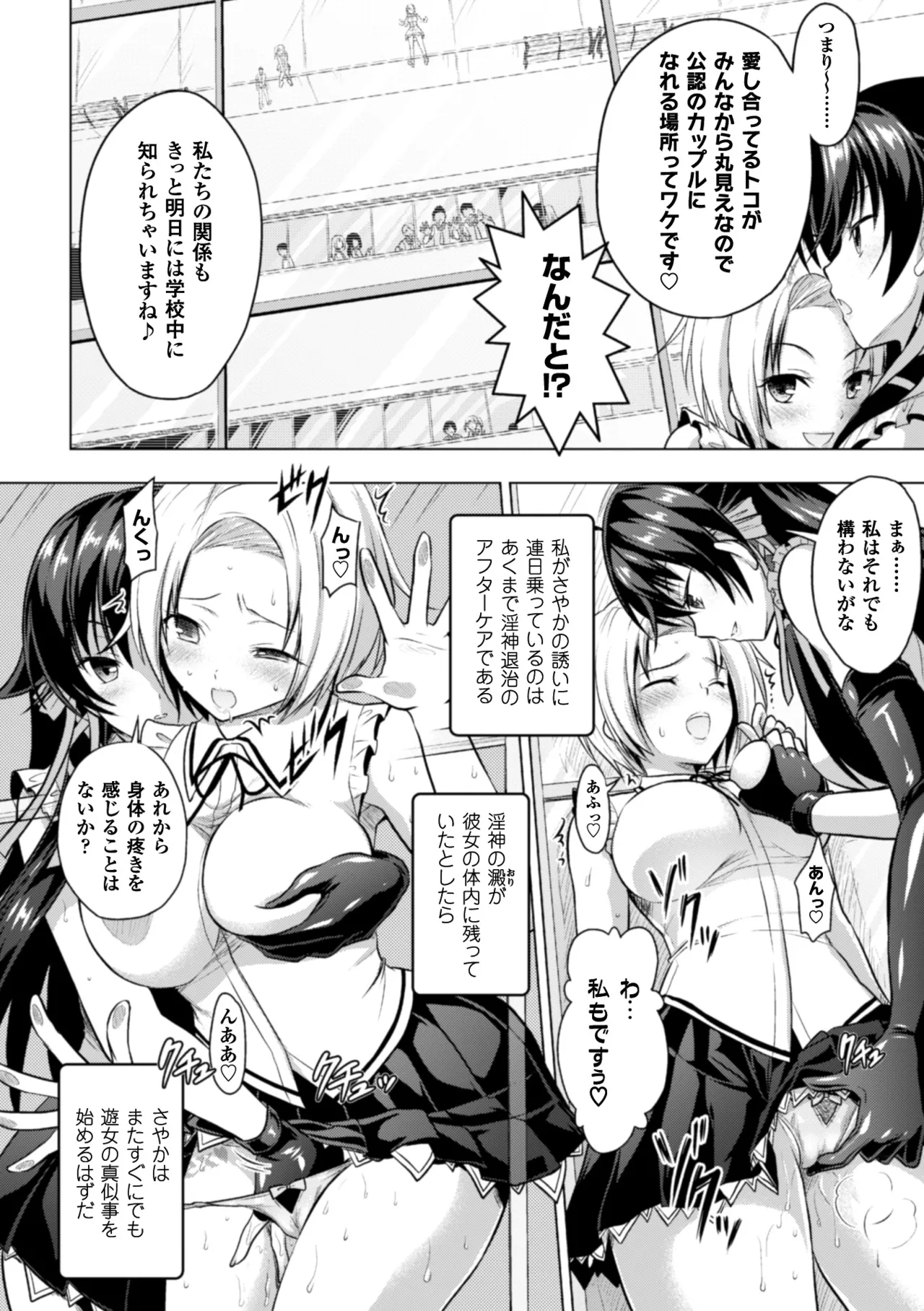 หน้า 104