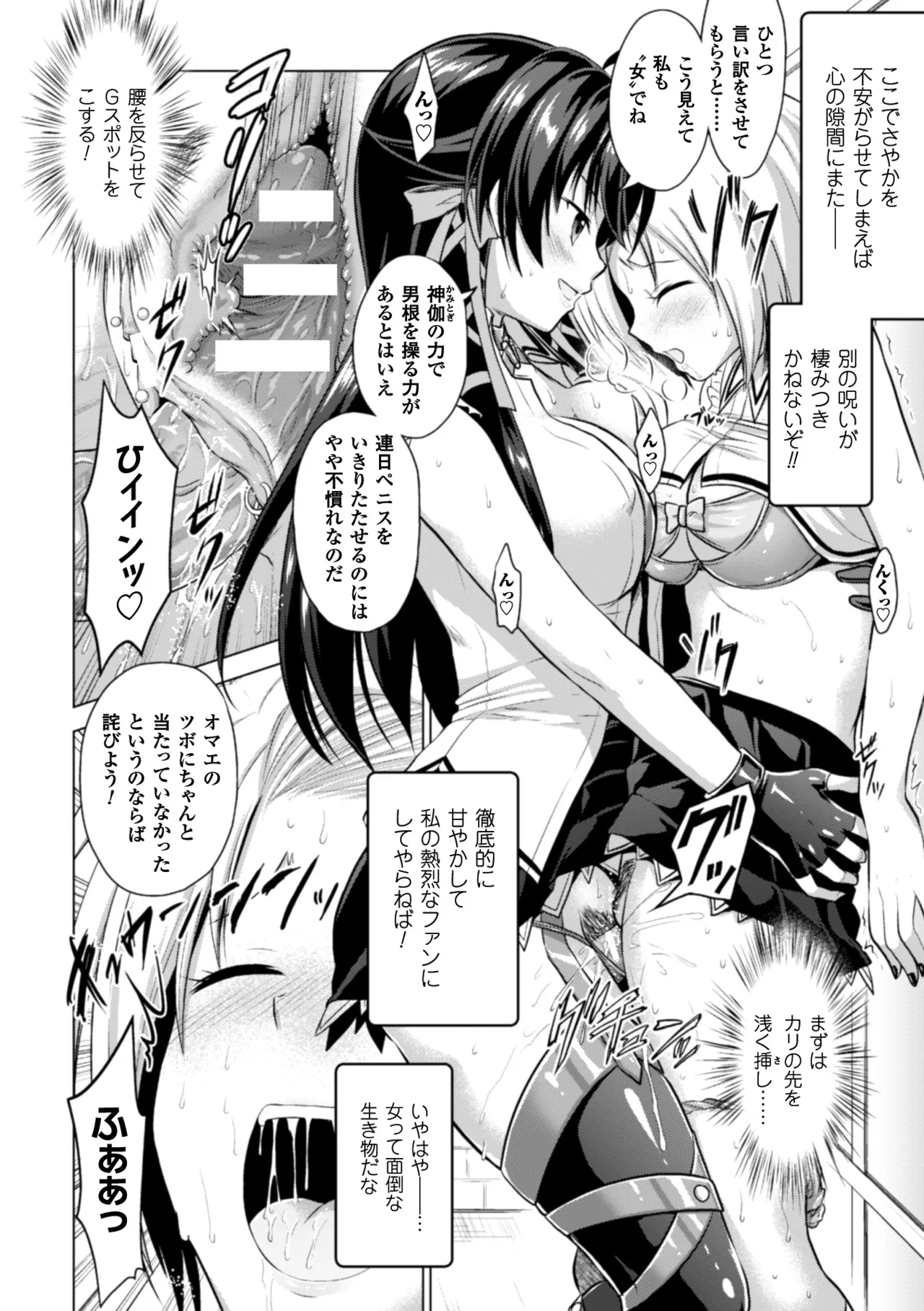 หน้า 106