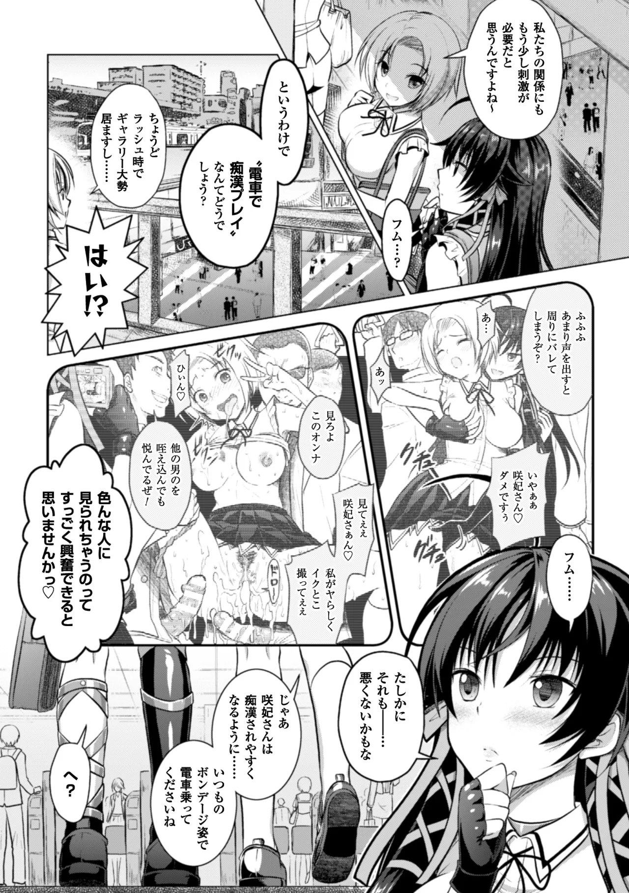 หน้า 110