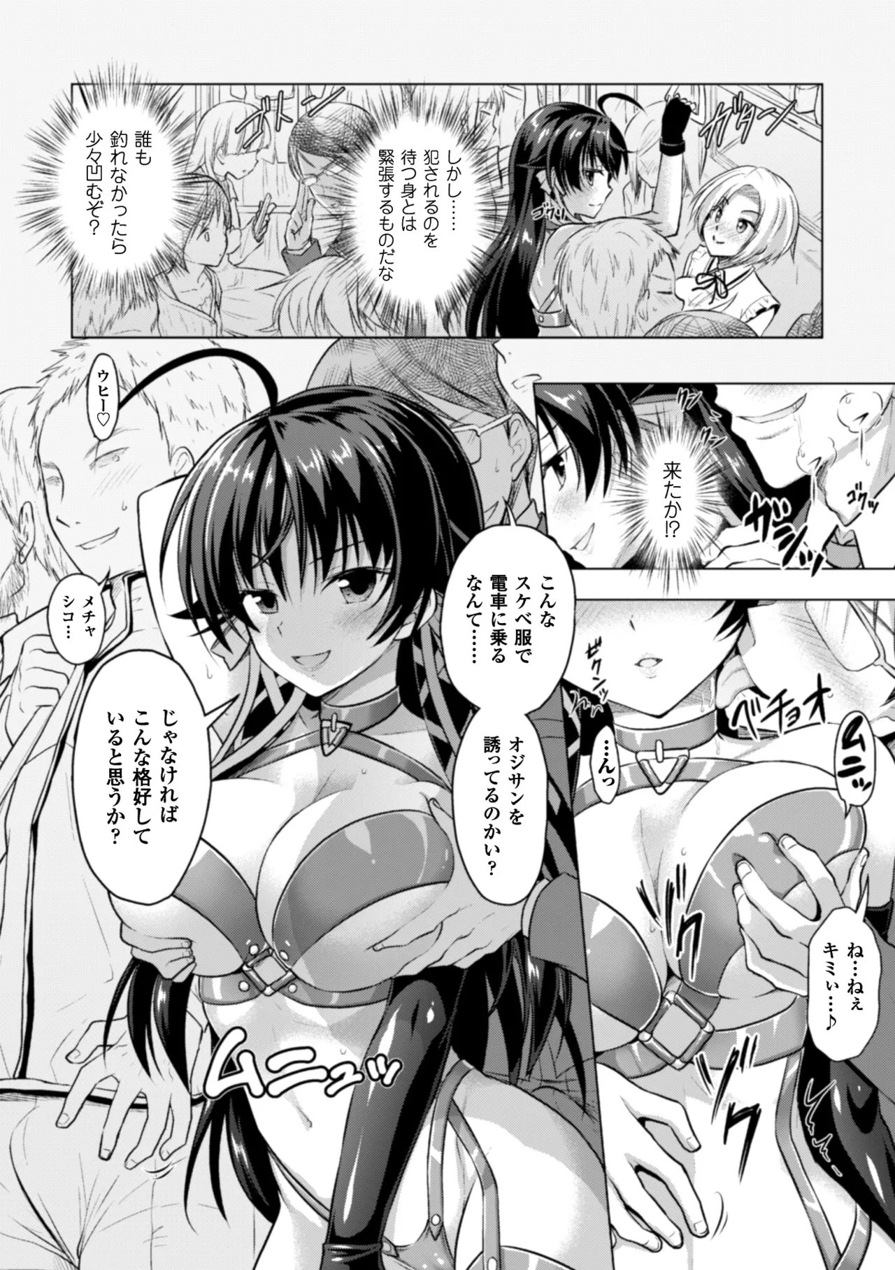 หน้า 112