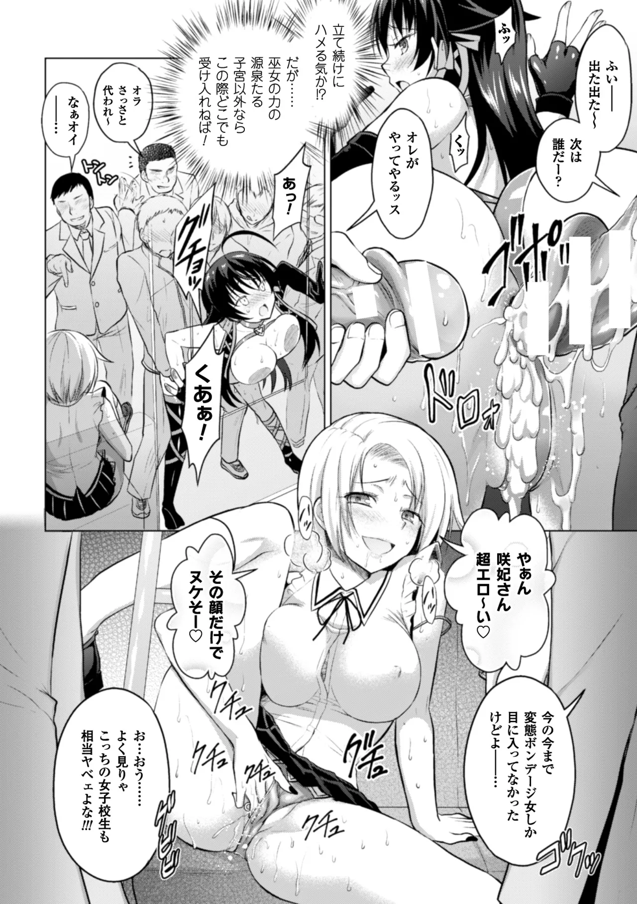หน้า 118
