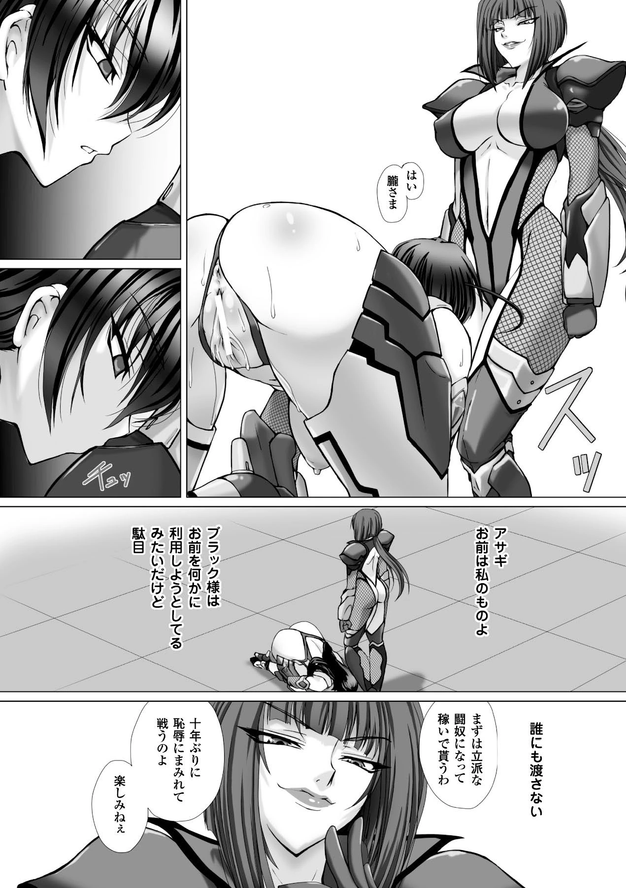 หน้า 10