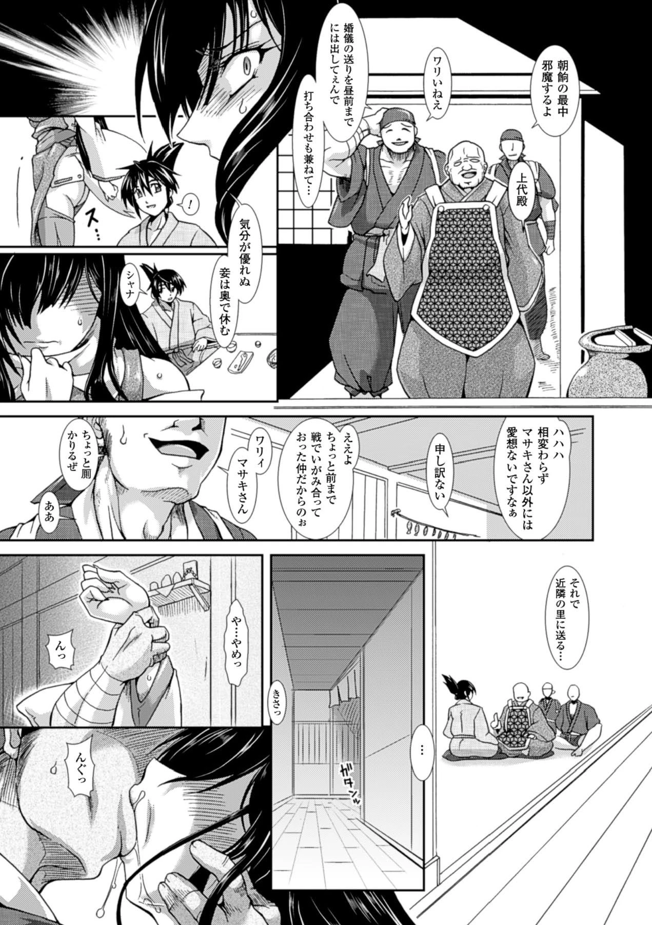 หน้า 156