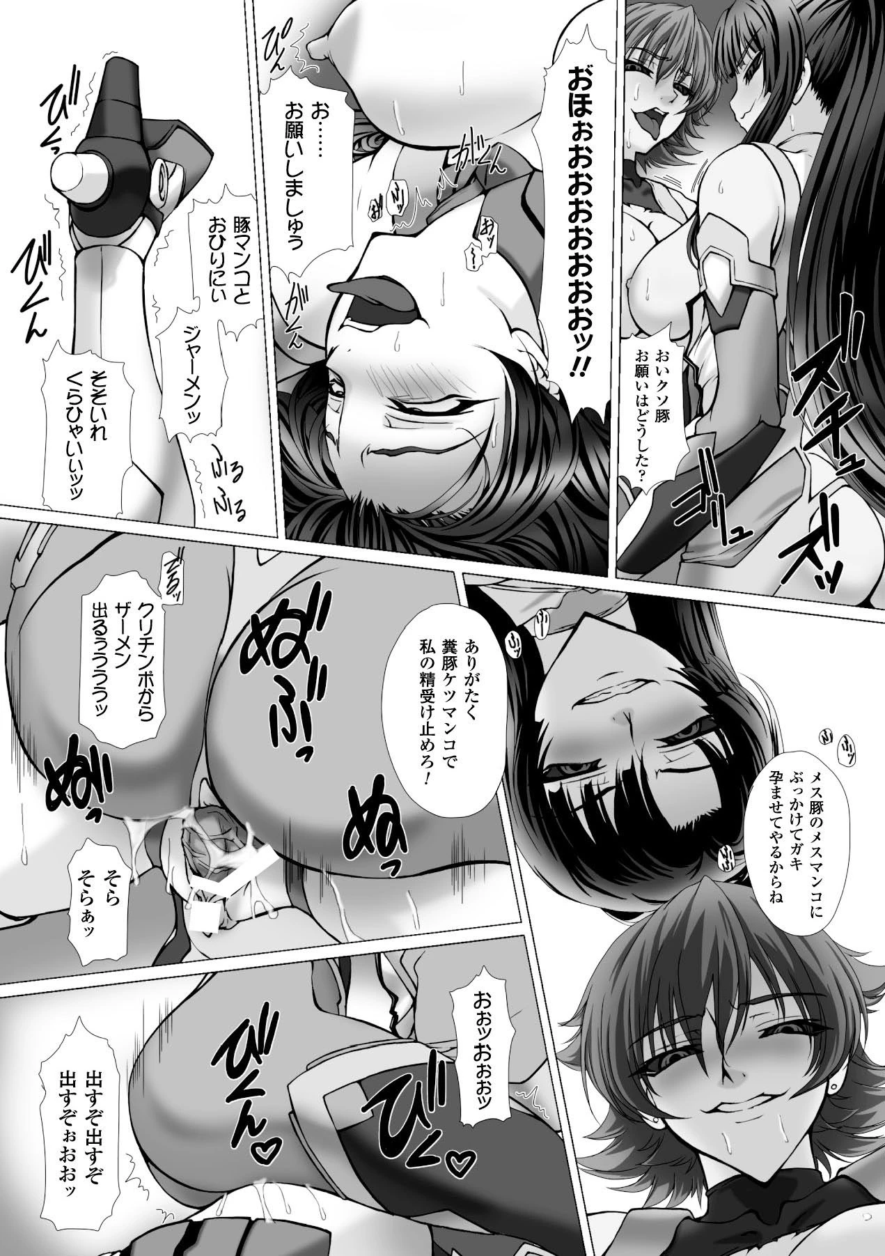 หน้า 34