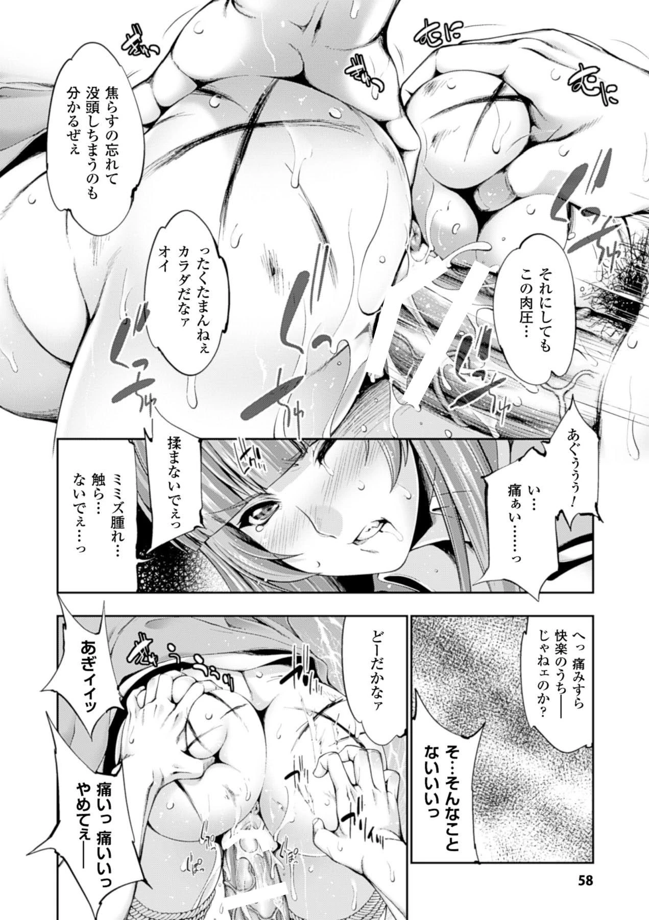 หน้า 57