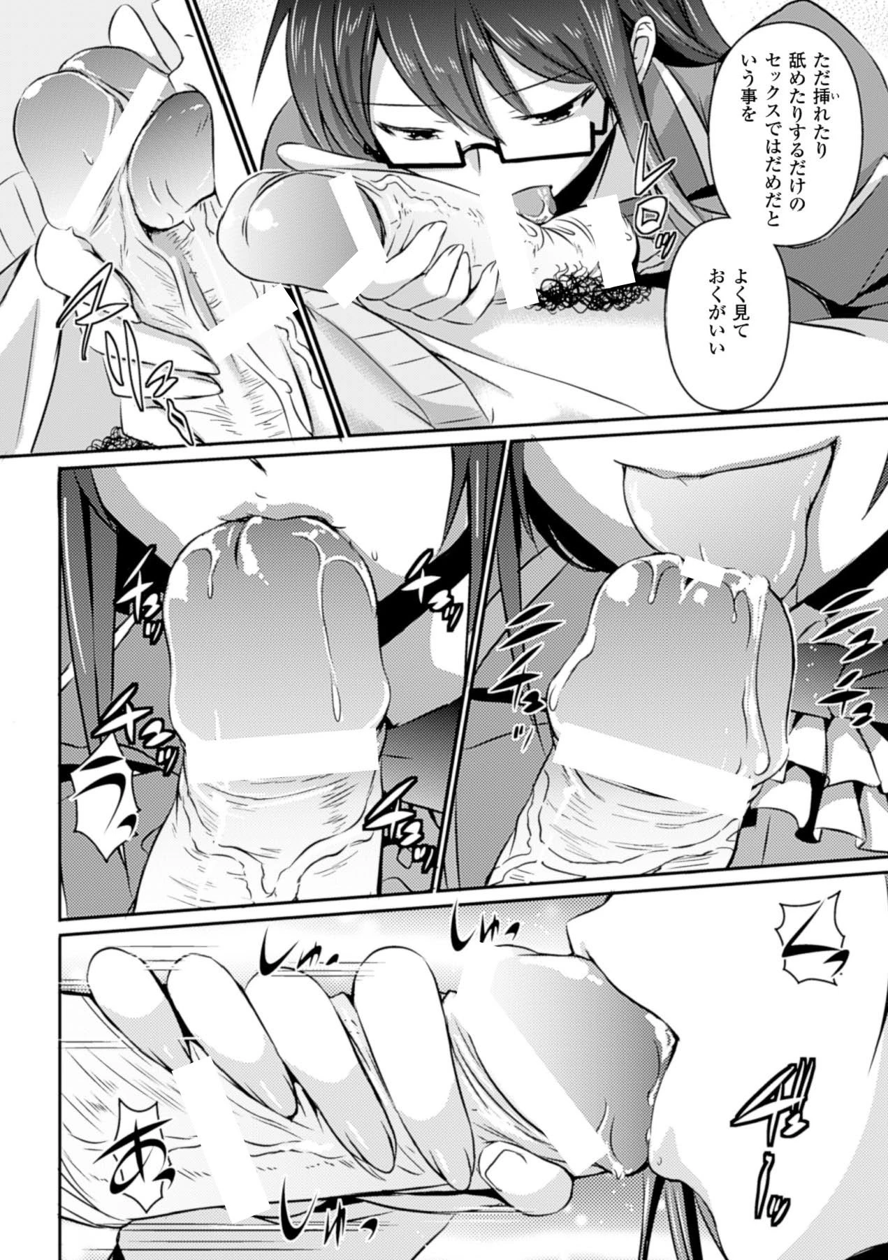 หน้า 89