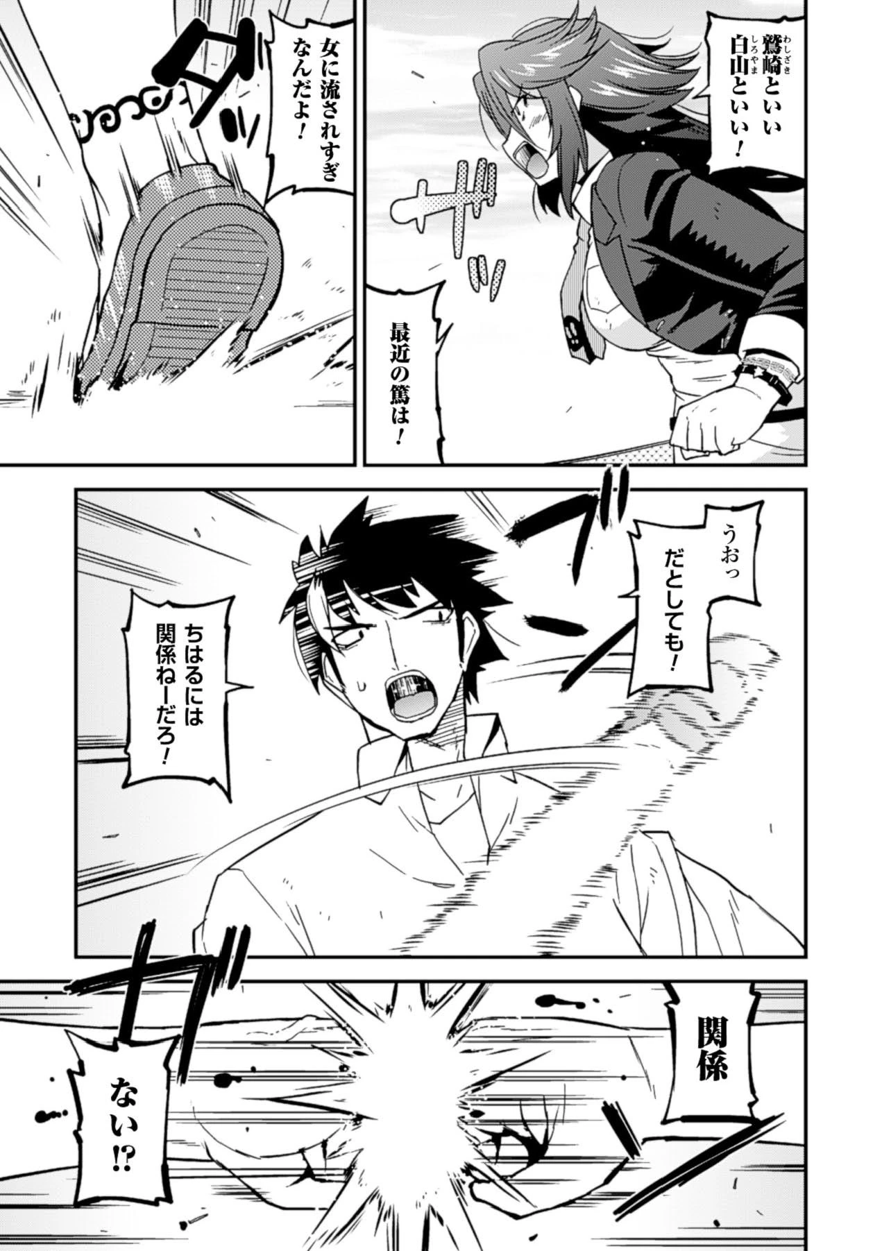 หน้า 108