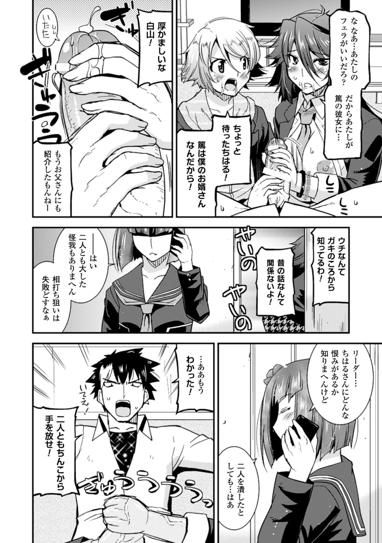 หน้า 113