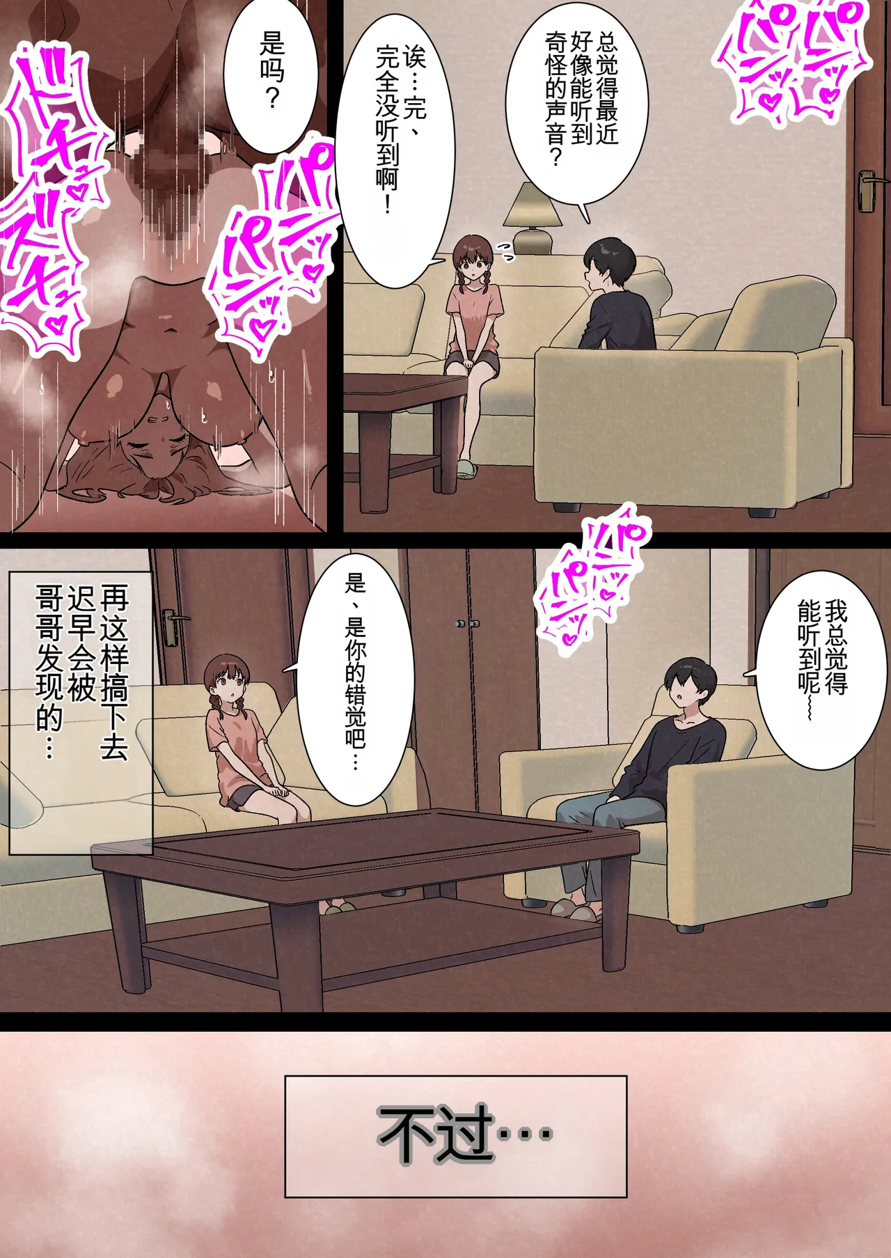 หน้า 49