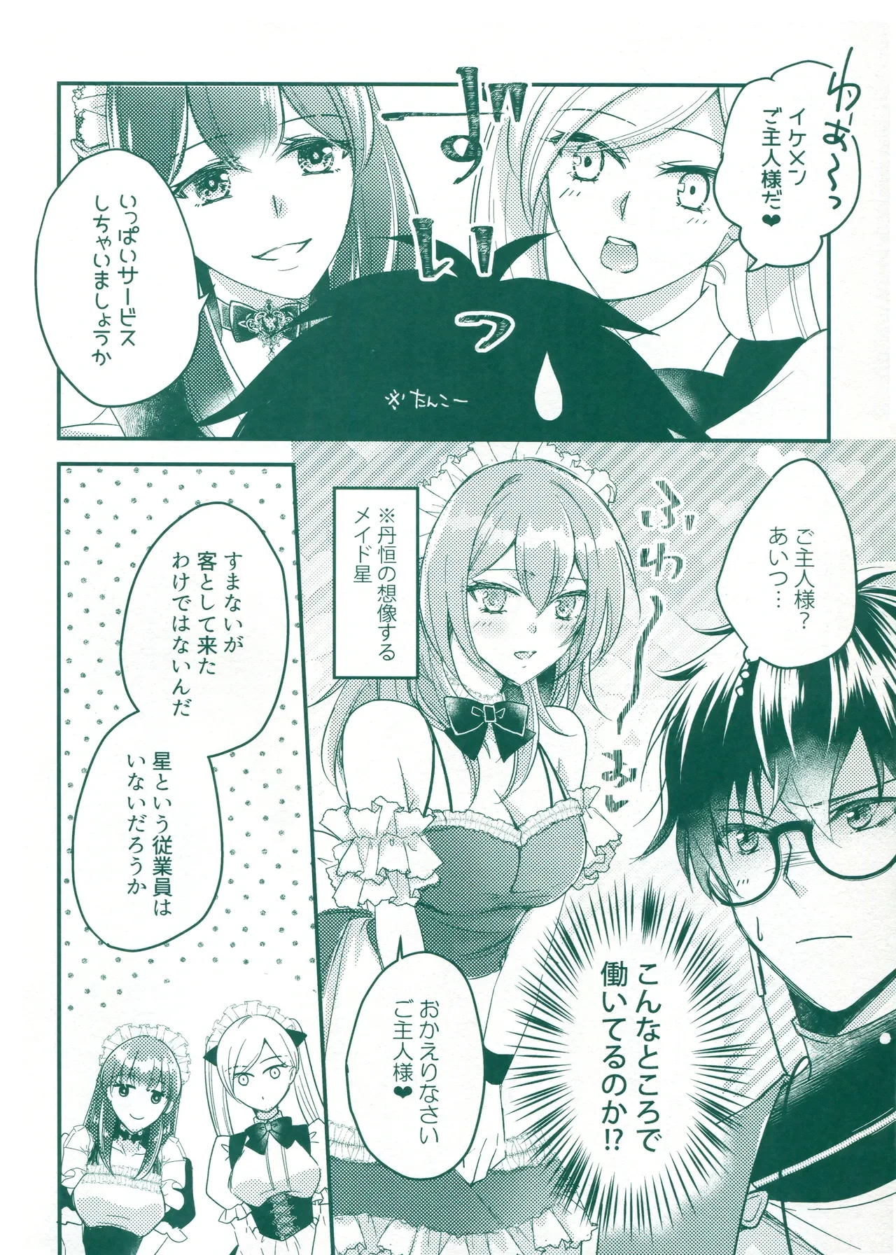 หน้า 7