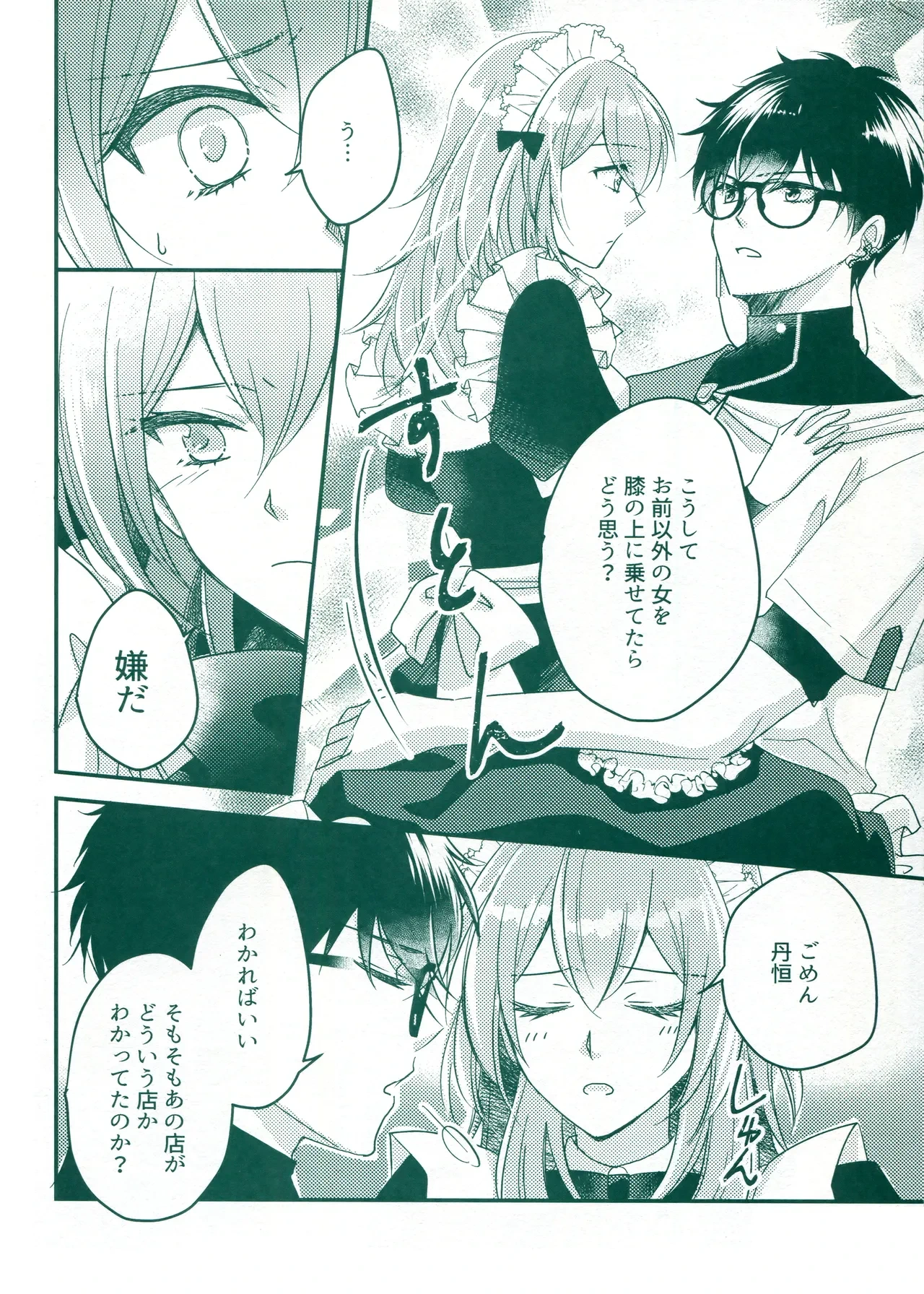 หน้า 12