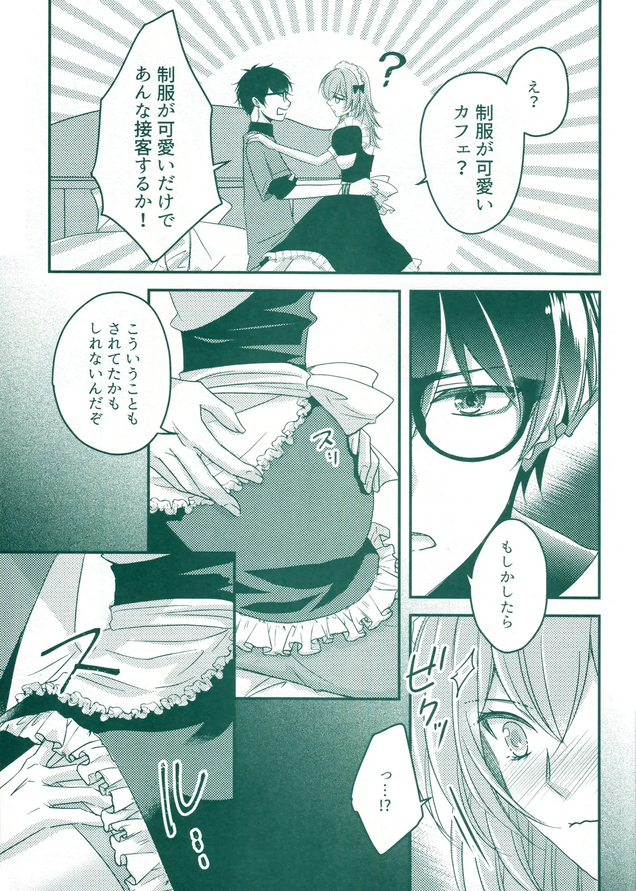หน้า 13